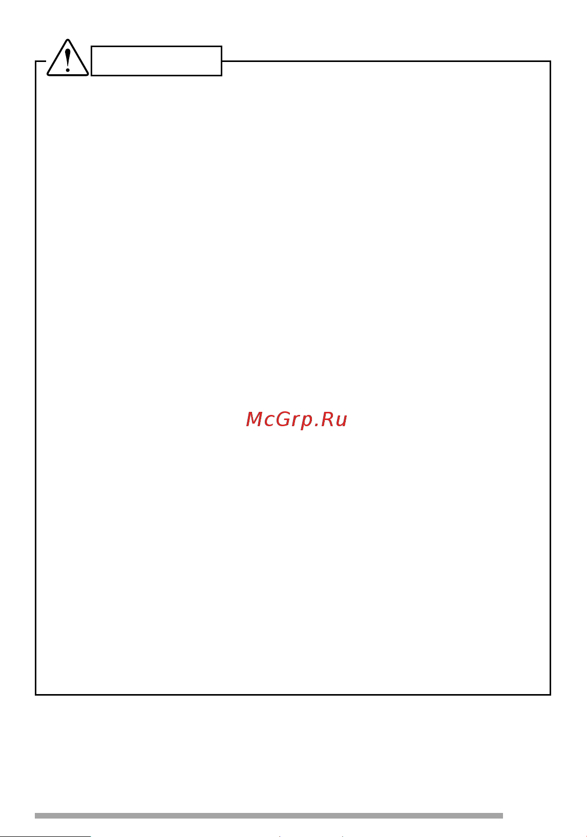 Kenwood TK-D240 [7/92] Di kkat