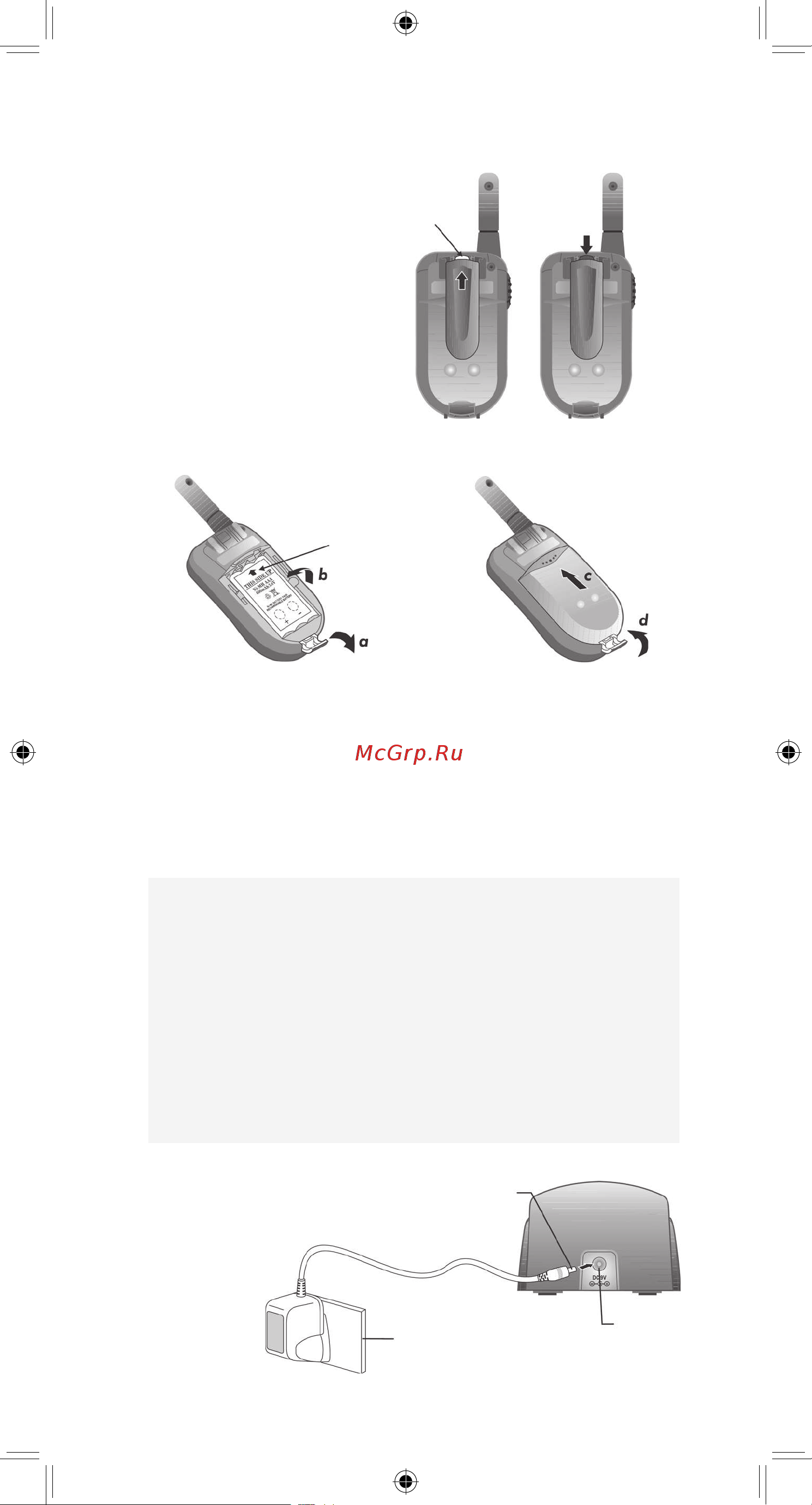 Voxtel MR 350 [2/10] Подготовка к работе