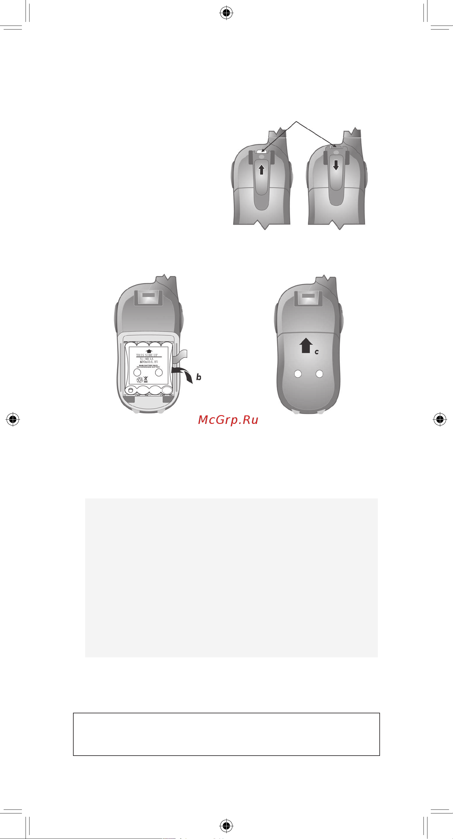Voxtel MR 550 [2/10] Подготовка к работе
