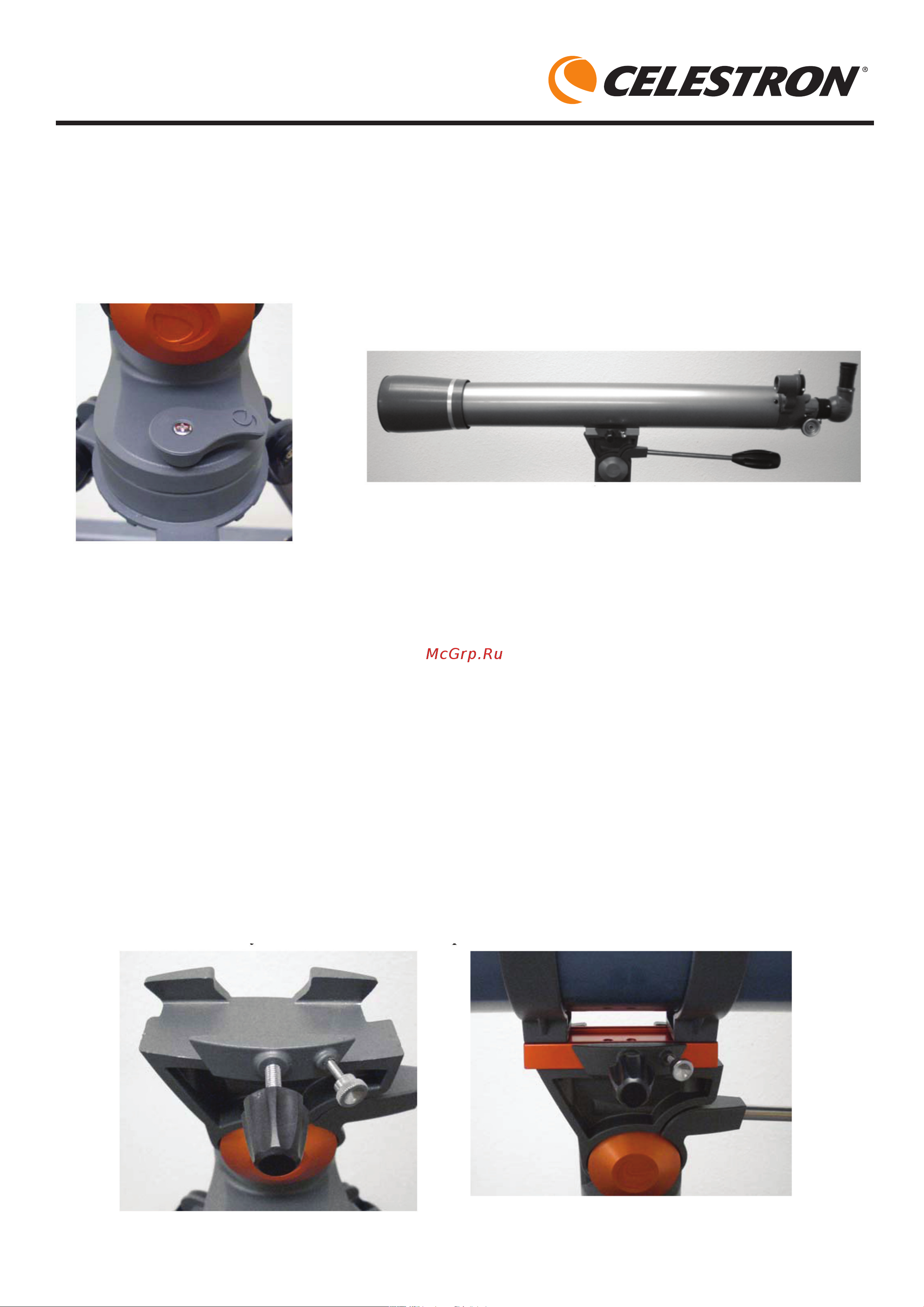 Celestron AstroMaster 70 nbsp AZ [7/26] Наведение телескопа
