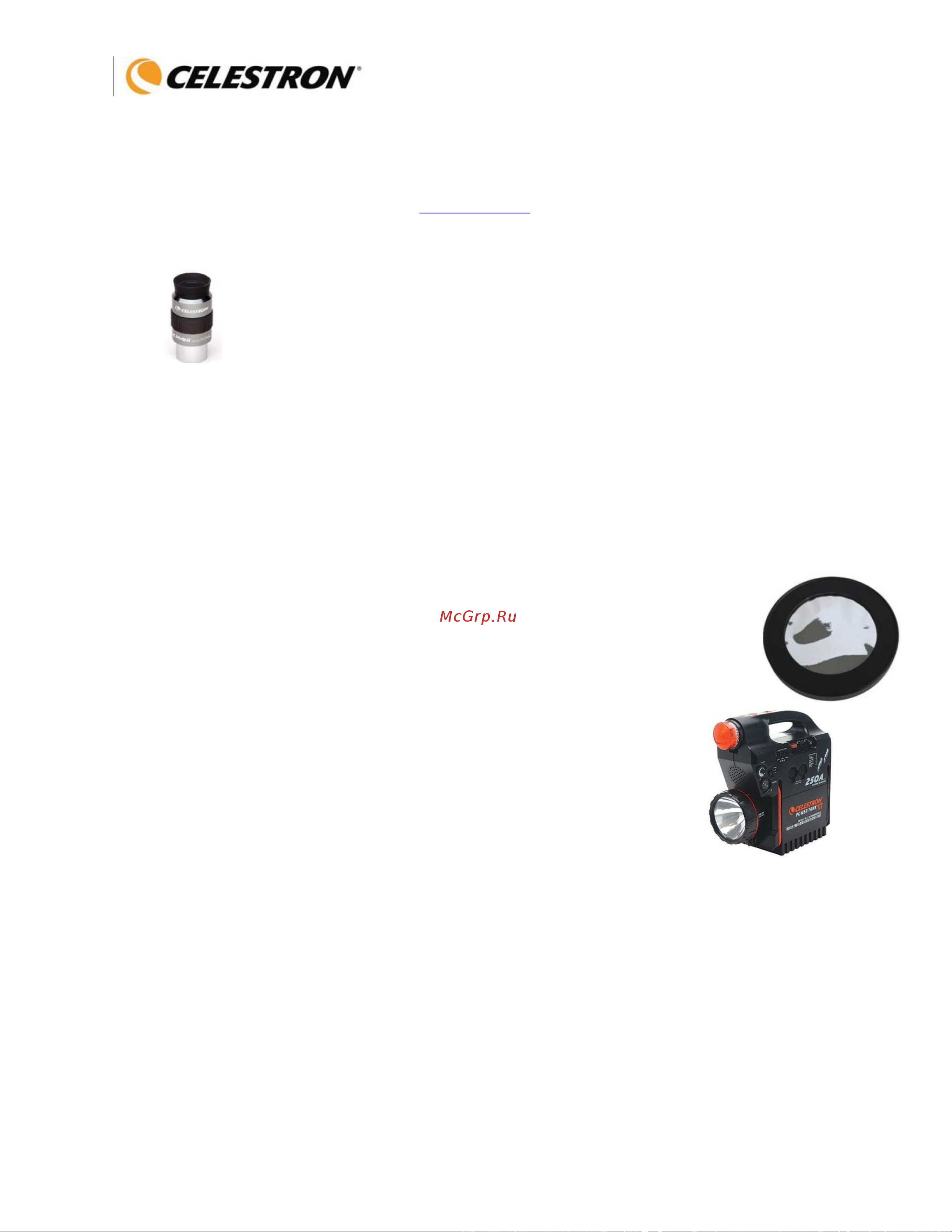 Celestron LCM 90 [36/38] Дополнительные аксессуары