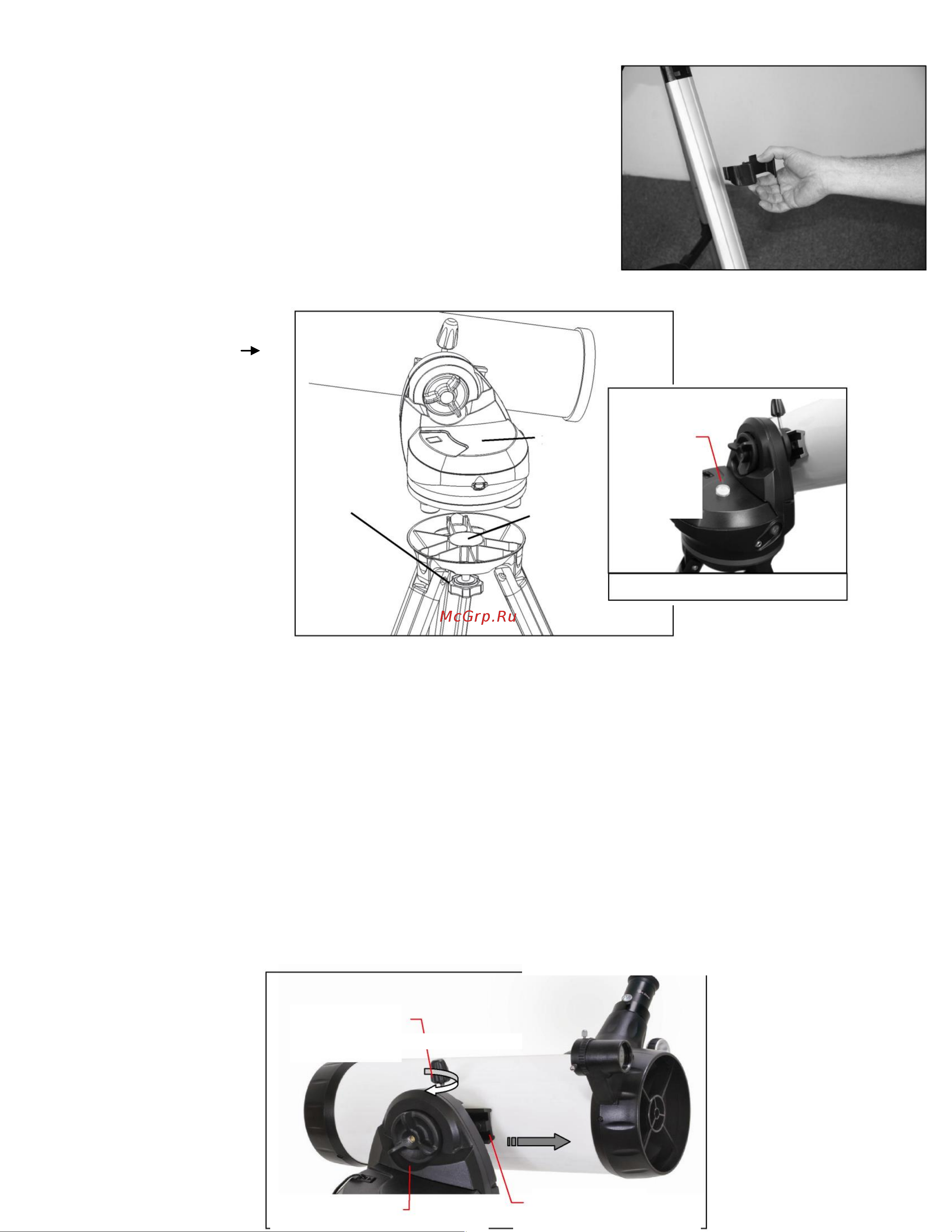 Celestron LCM 90 [8/38] Установка монтировки на штатив