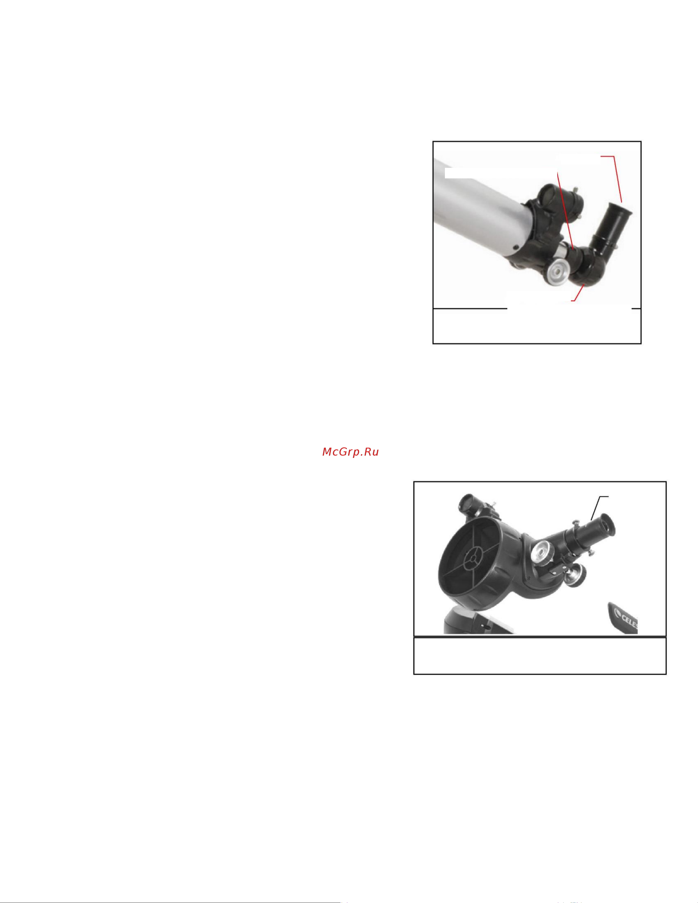 Celestron LCM 90 [9/38] Установка окуляров