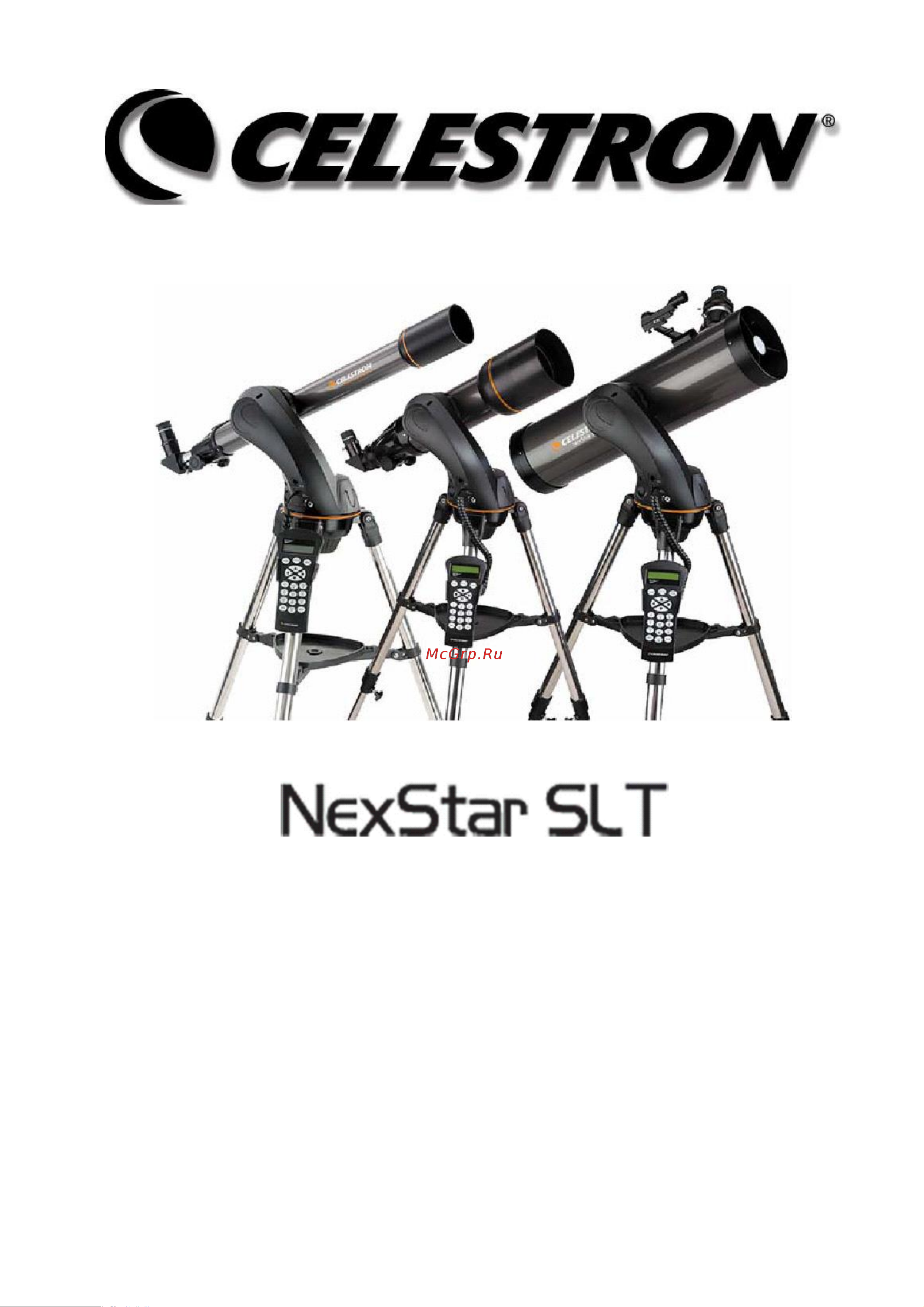 Celestron NexStar 127 nbsp SLT Руководство по эксплуатации онлайн
