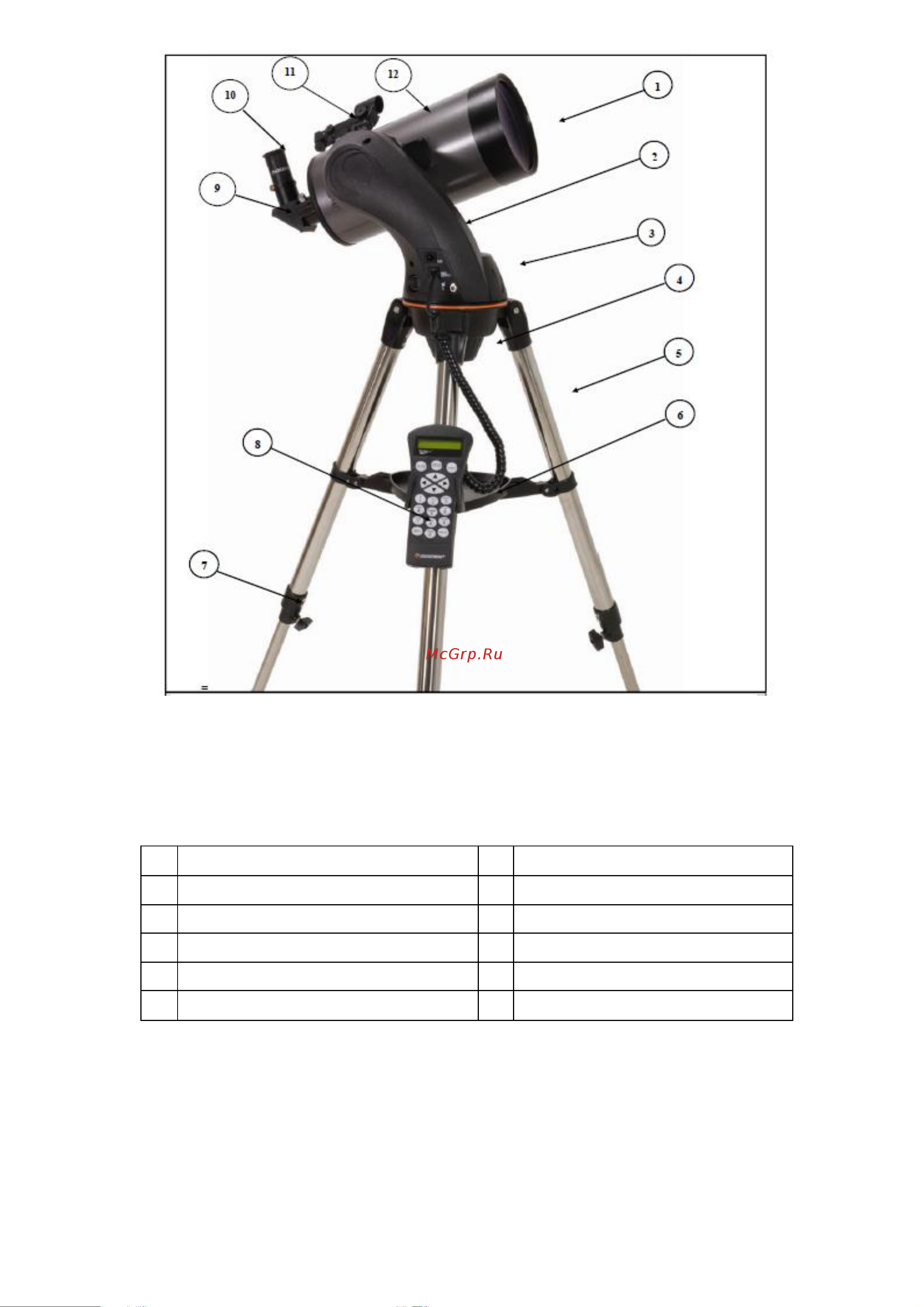 Celestron NexStar 90 nbsp SLT [7/36] Максутов кассегрен