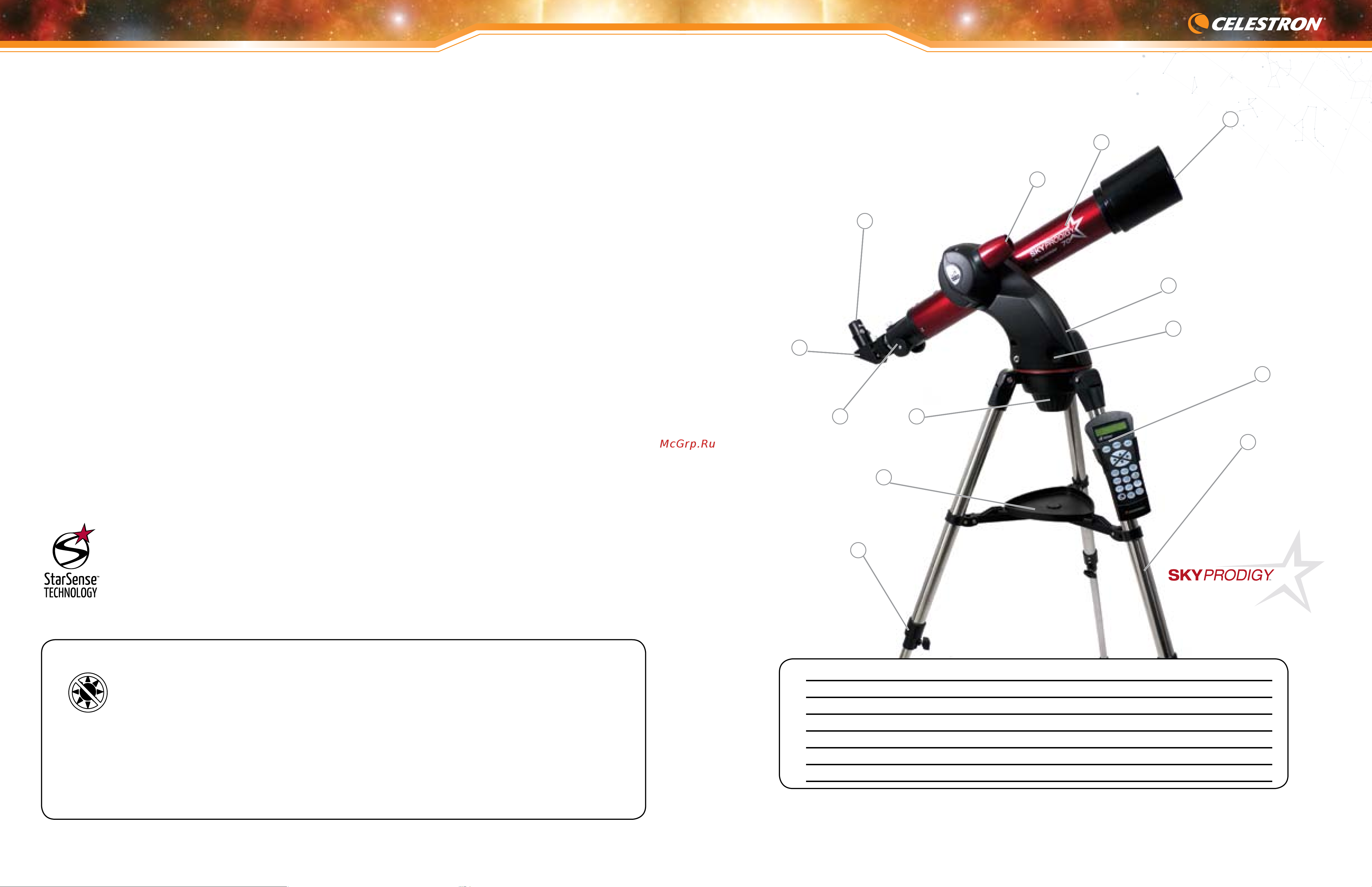 Celestron SkyProdigy 90 [3/17] Руководство пользователя