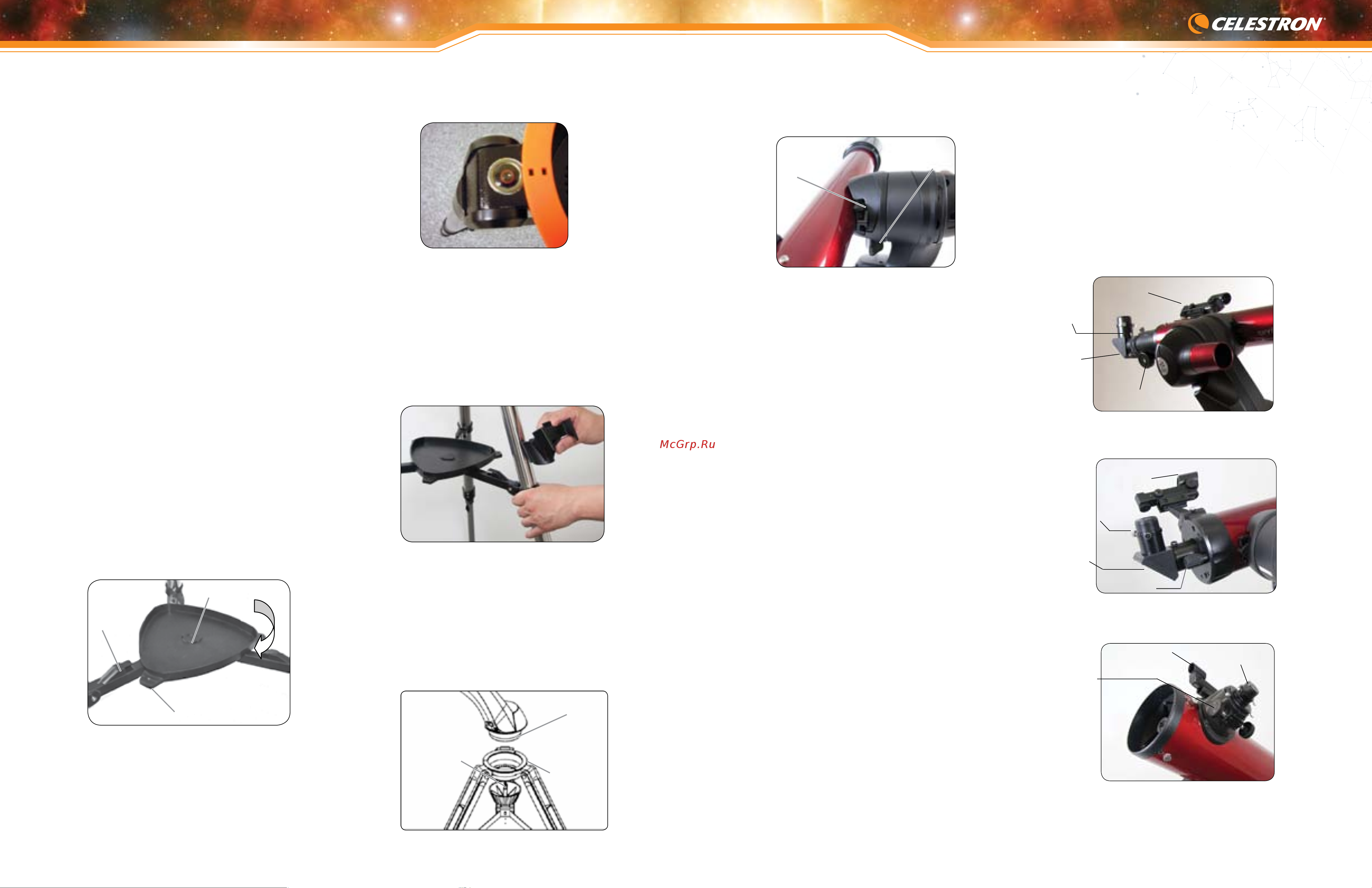 Celestron SkyProdigy 6 [5/17] Также желательно до установки монтировки и трубы выста вить треногу по уровню регулируя высоту той или иной ноги небольшие корректировки могут быть сделаны позже чтобы отрегулировать высоту ноги