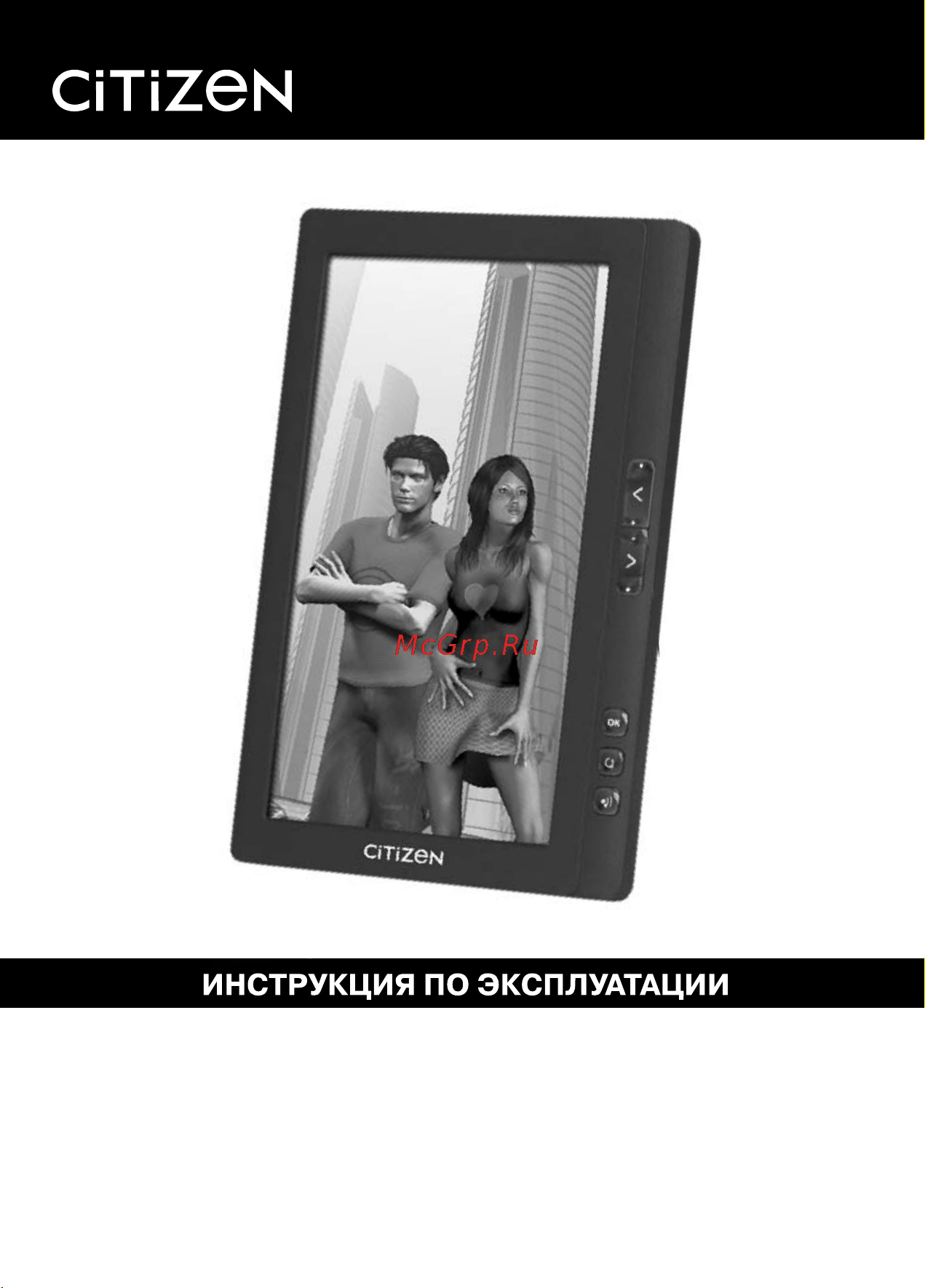 Citizen i705B Reader Руководство по эксплуатации онлайн