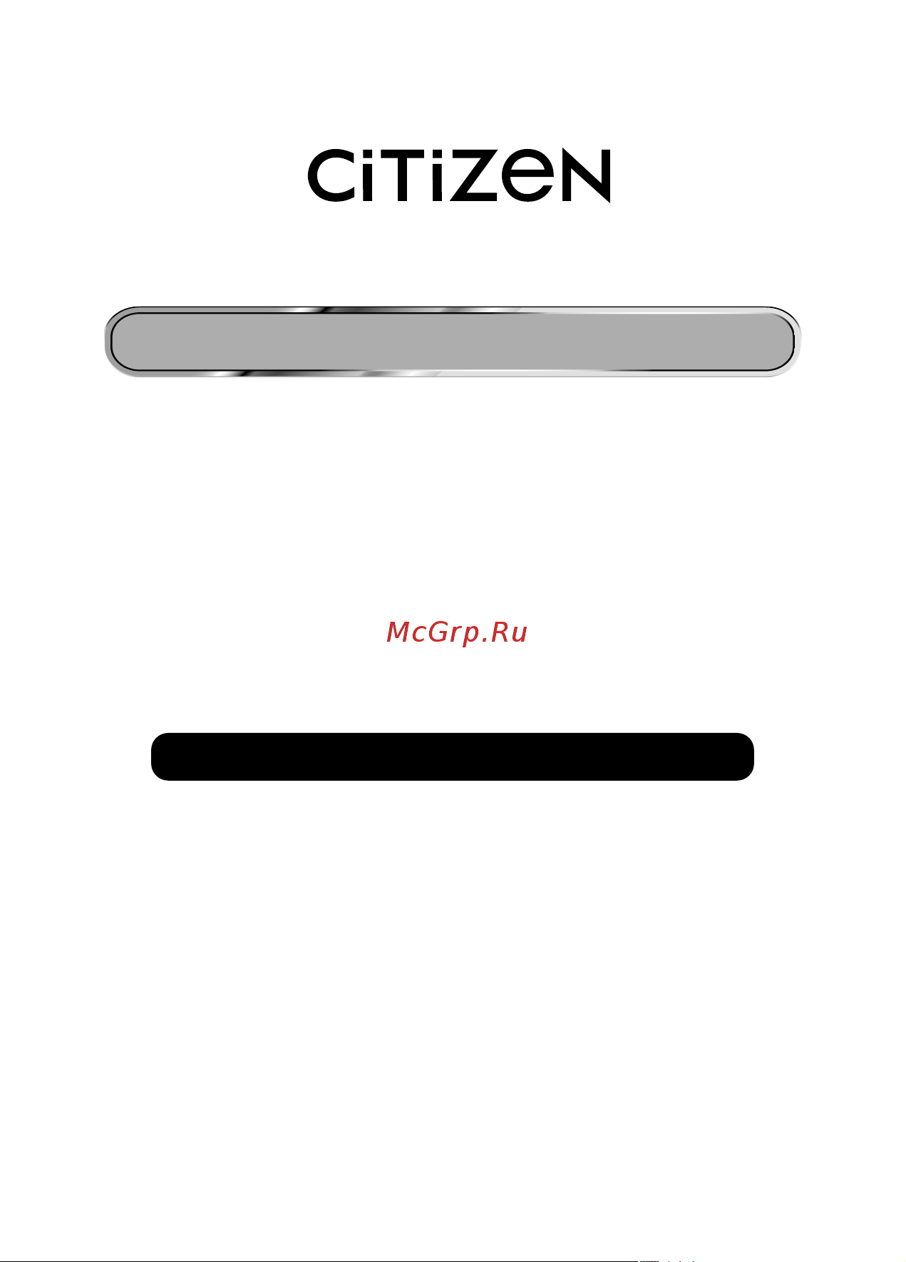 Citizen i705B Reader [2/32] Предупреждение