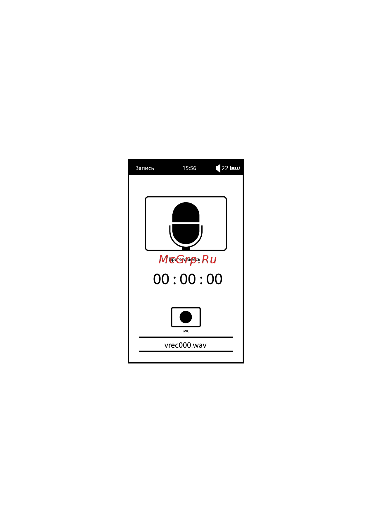 Citizen i705B Reader [24/32] Запись диктофон