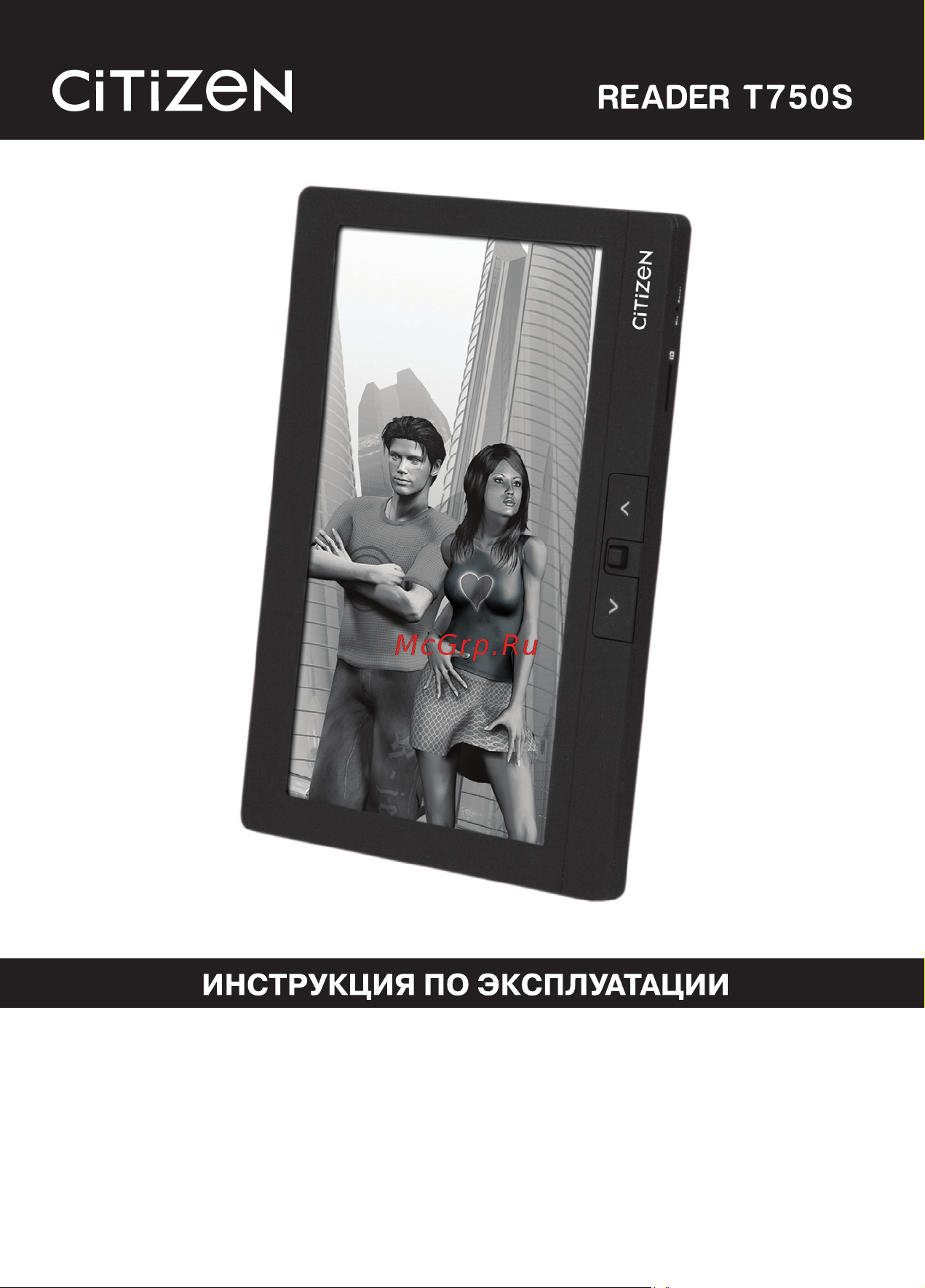 Citizen T750S Reader Руководство по эксплуатации онлайн