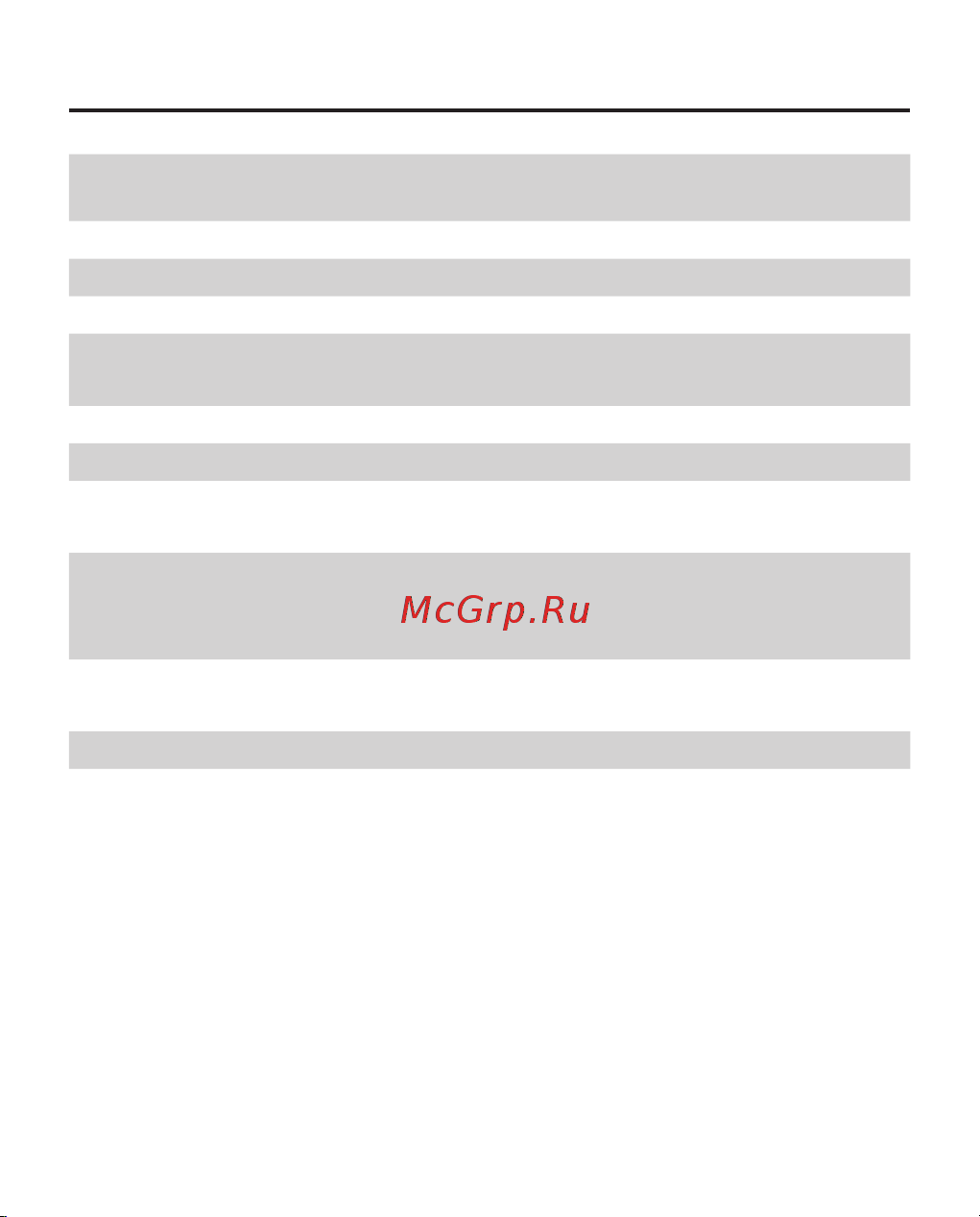PocketBook 606 [11/56] Технические характеристики