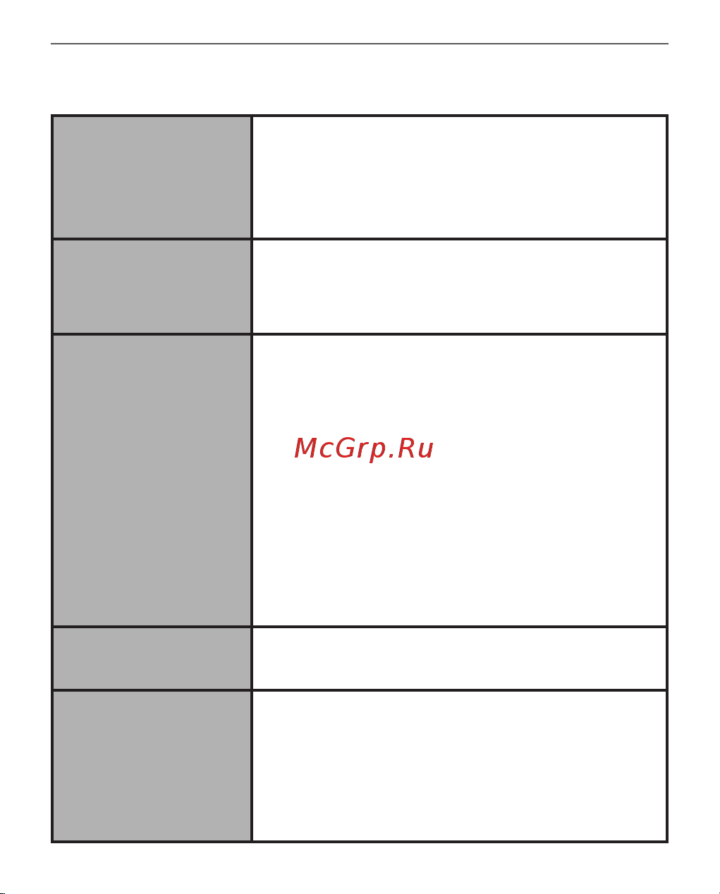PocketBook 614 Plus [15/62] Управление устройством