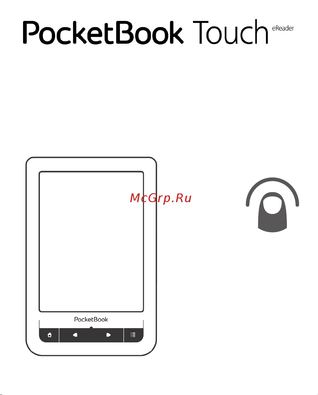 PocketBook 622 Touch Руководство по эксплуатации онлайн