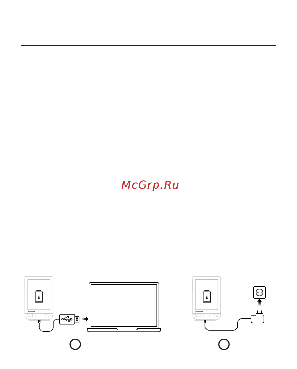 PocketBook 631 [14/111] Приступая к работе