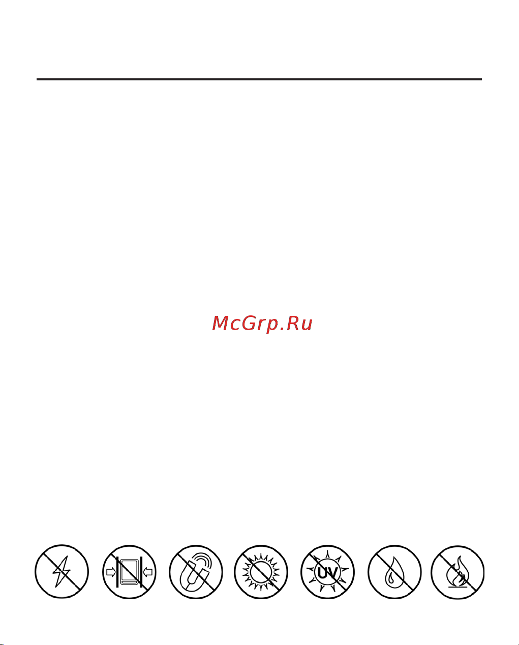 PocketBook 632 Aqua [6/102] Меры предосторожности