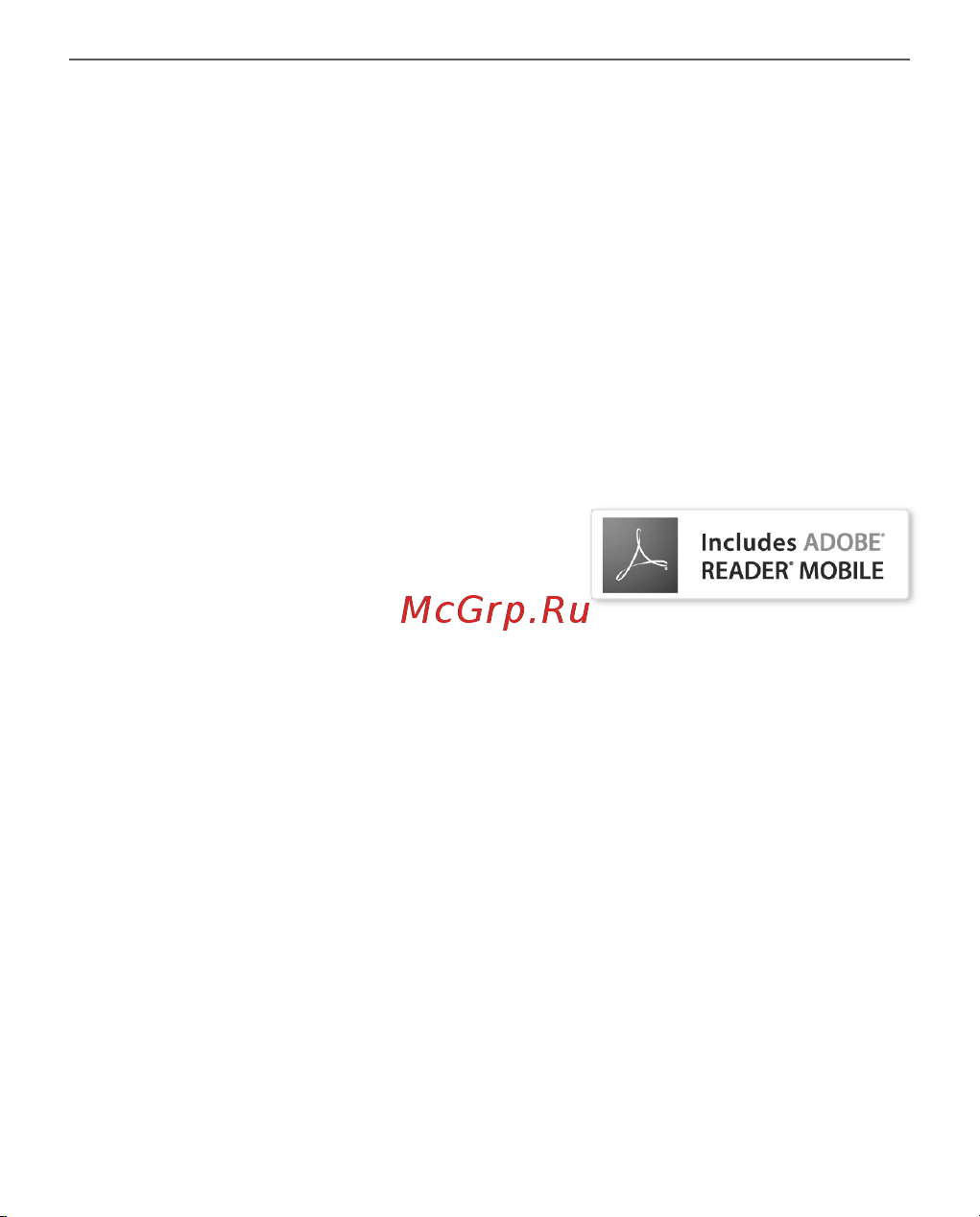 PocketBook PB633-N-WW Руководство по эксплуатации онлайн [113/113] 802991