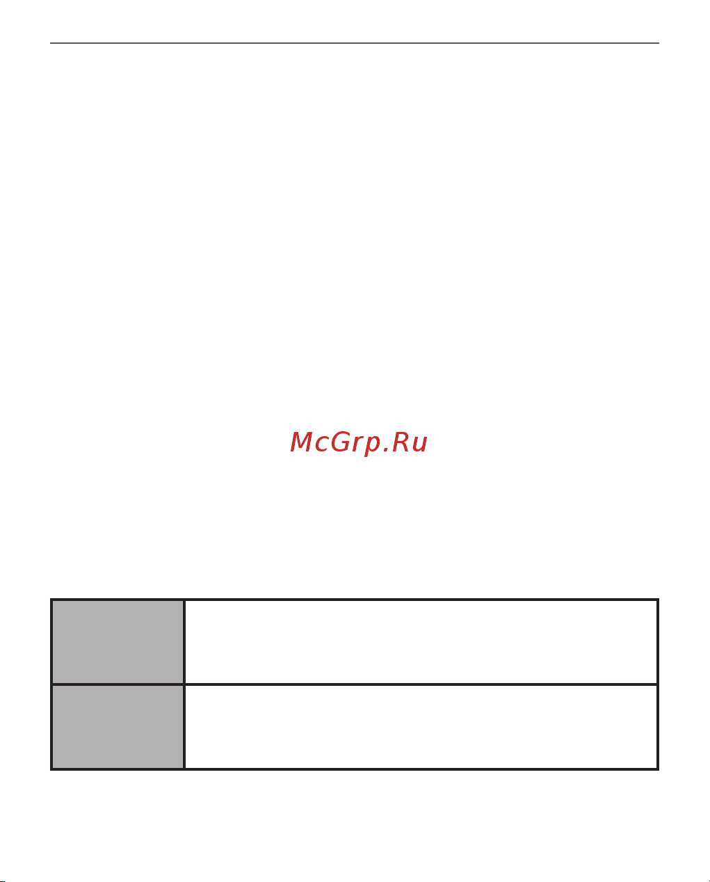 PocketBook PB633-N-WW [16/113] Управление устройством