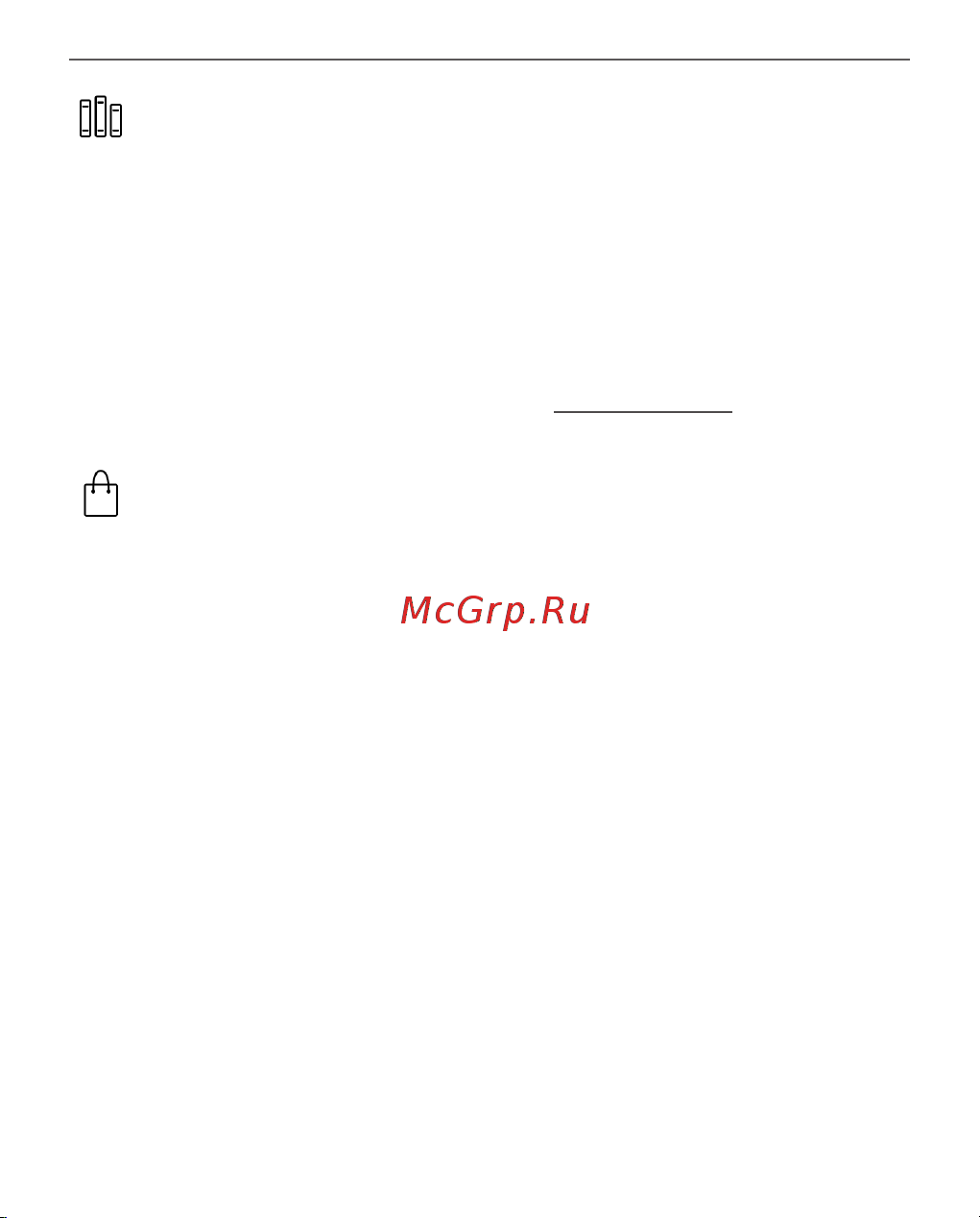 PocketBook PB633-N-WW [30/113] Библиотека