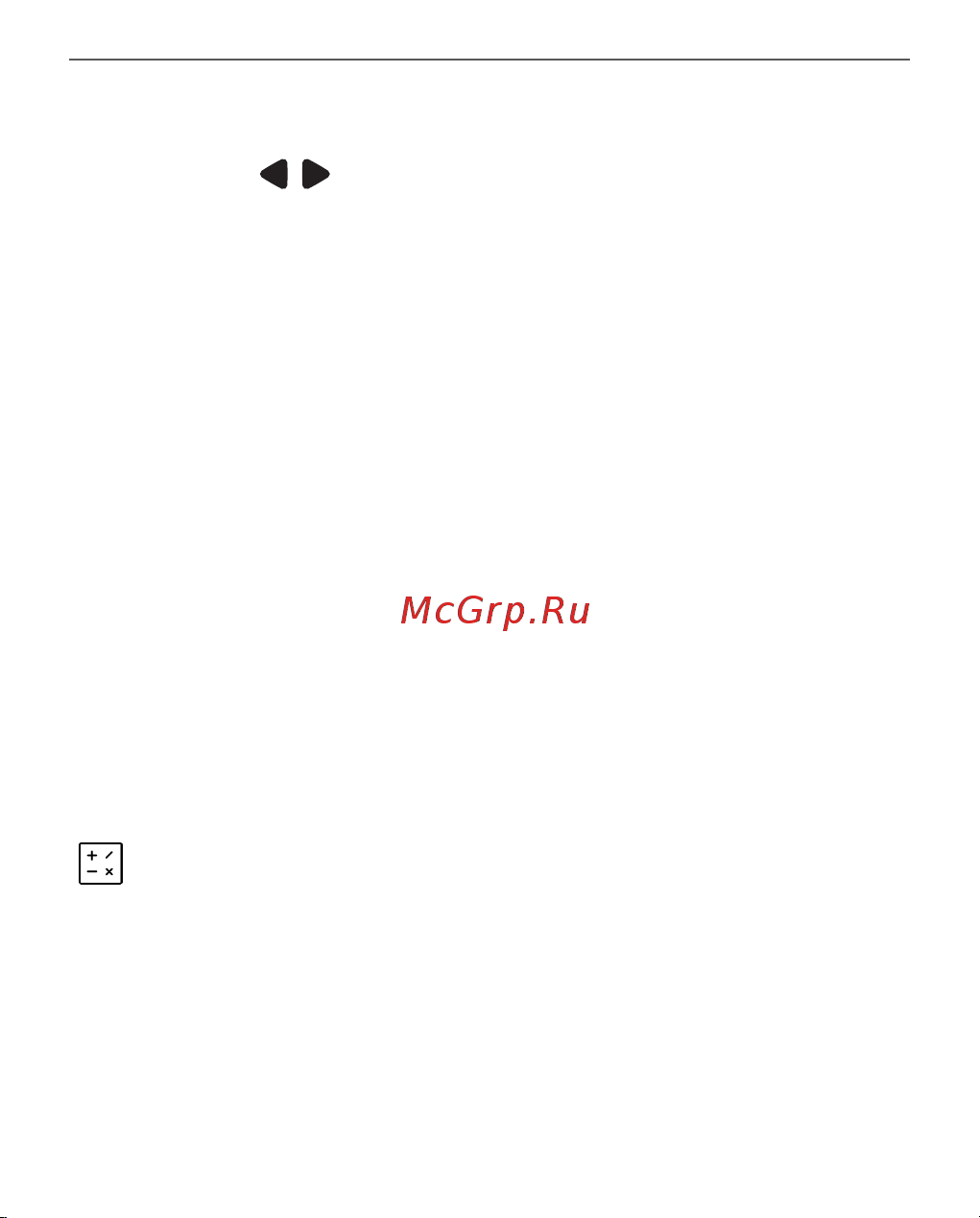 PocketBook PB633-N-WW [34/113] Стандартные