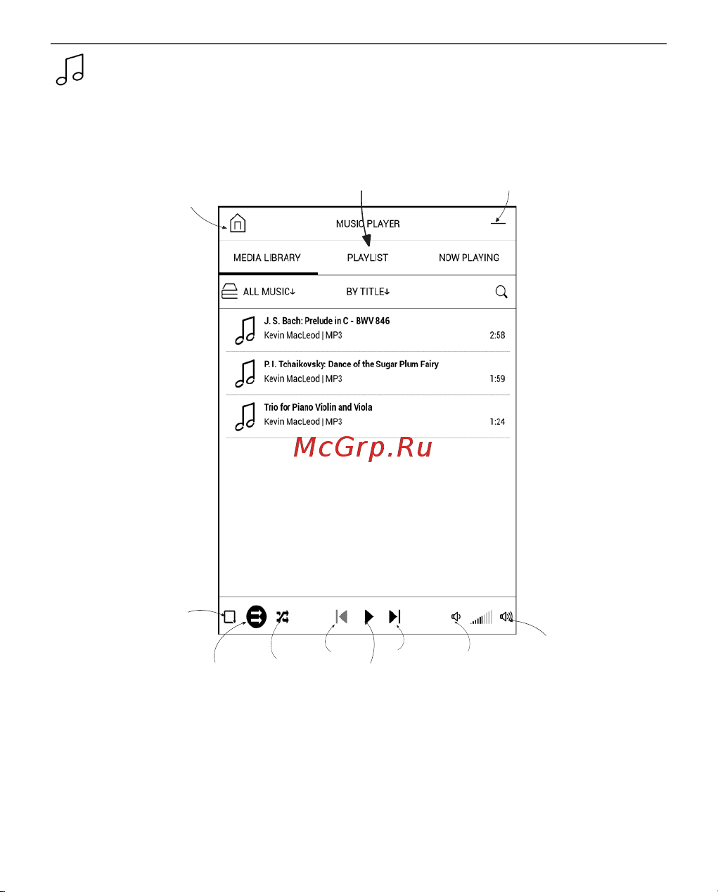 PocketBook PB633-N-WW [37/113] Музыкальный плеер