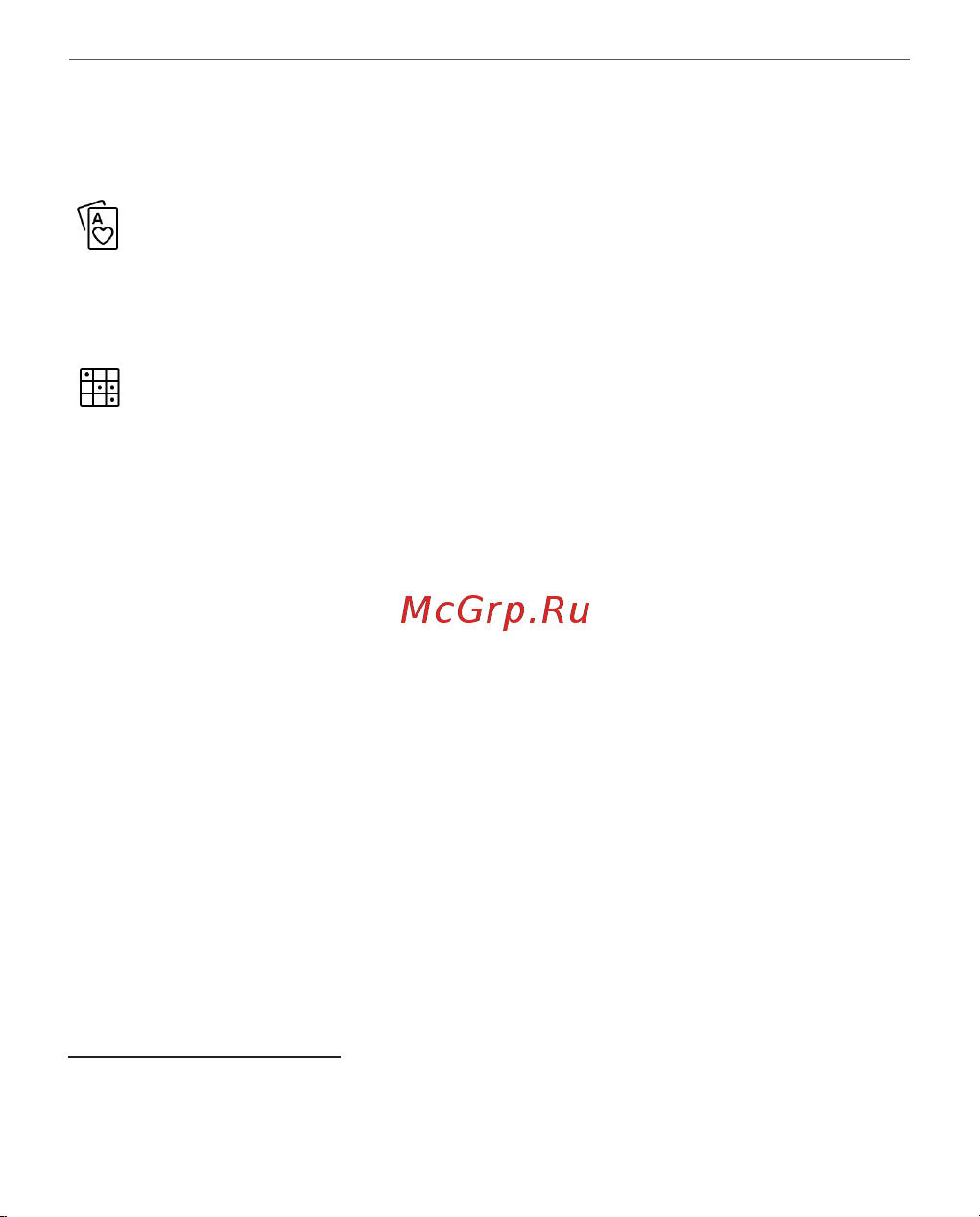 PocketBook PB633-N-WW [40/113] Косынка