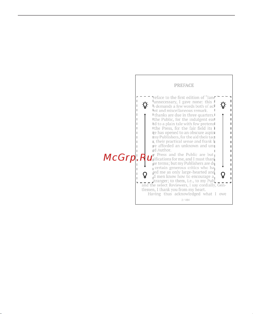 PocketBook PB633-N-WW [54/113] Управление подсветкой в режиме чтения