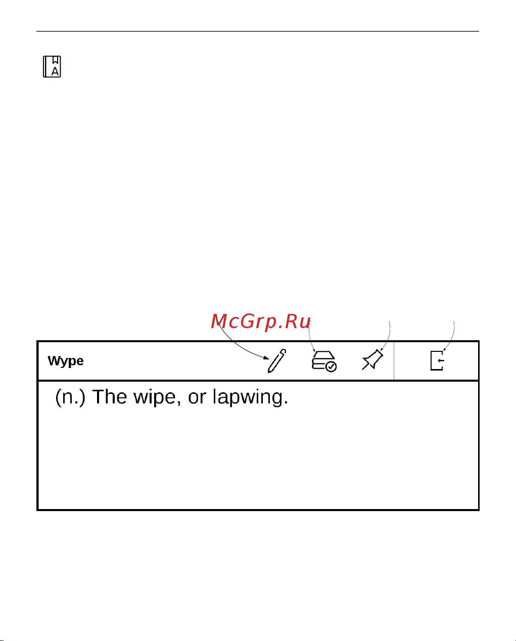 PocketBook PB633-N-WW [63/113] Словарь