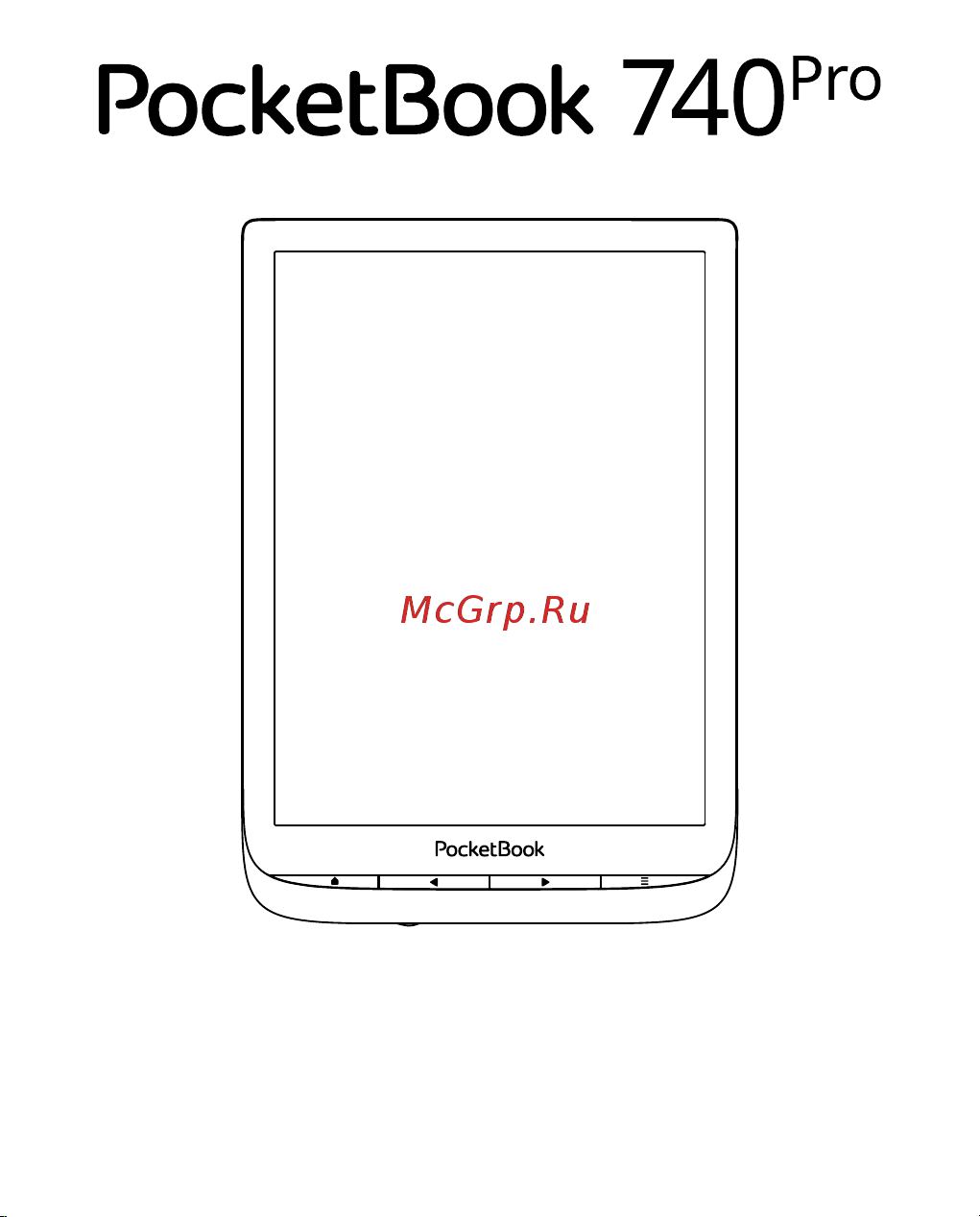 PocketBook 740 Pro InkPad 3 Pro Metallic Grey (серый металлик) Руководство по эксплуатации онлайн