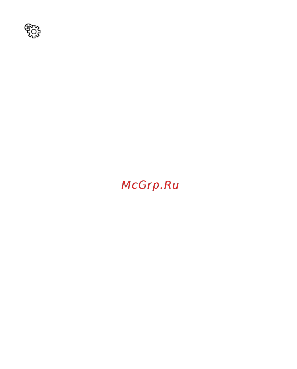 PocketBook 740 Pro InkPad 3 Pro Metallic Grey (серый металлик) [102/113] Обслуживание
