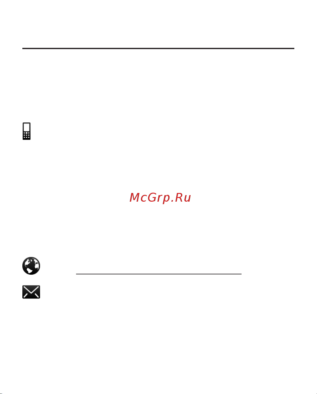 PocketBook 740 Pro InkPad 3 Pro Metallic Grey (серый металлик) [112/113] Сервисное обслуживание