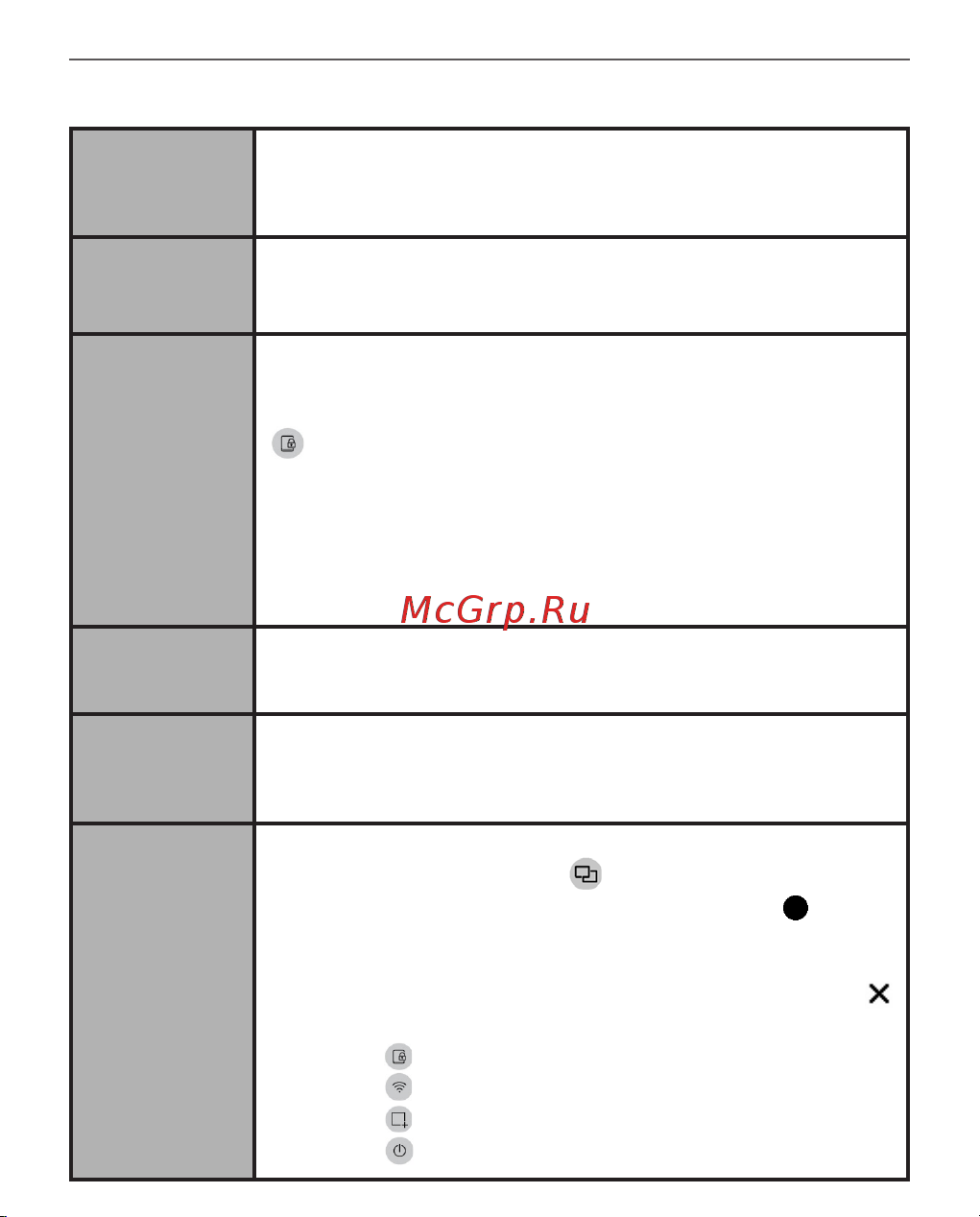 PocketBook 740 Pro InkPad 3 Pro Metallic Grey (серый металлик) [16/113] Включить