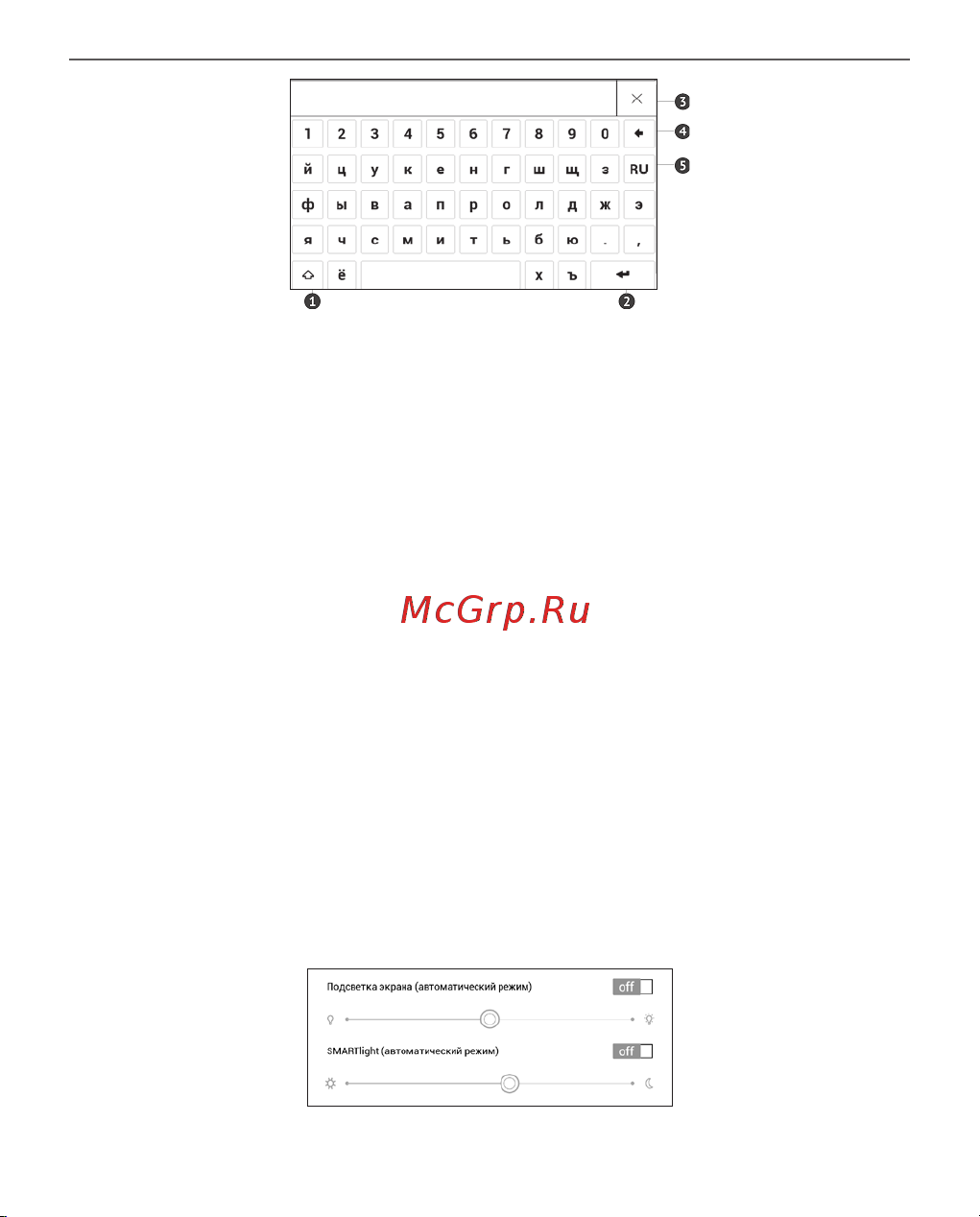 PocketBook 740 Pro InkPad 3 Pro Metallic Grey (серый металлик) [21/113] Подсветка экрана