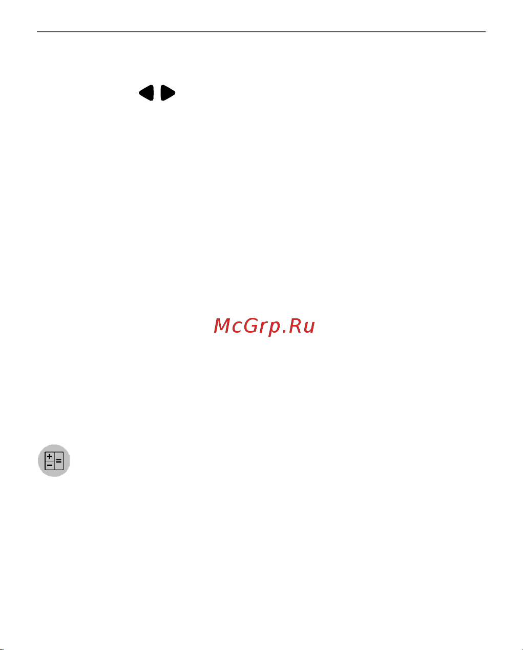 PocketBook 740 Pro InkPad 3 Pro Metallic Grey (серый металлик) [33/113] Стандартные