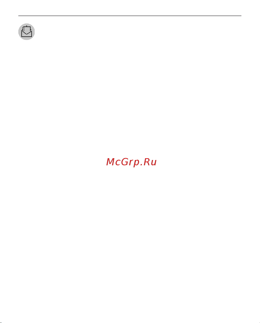 PocketBook 740 Pro InkPad 3 Pro Metallic Grey (серый металлик) [46/113] Книги по email