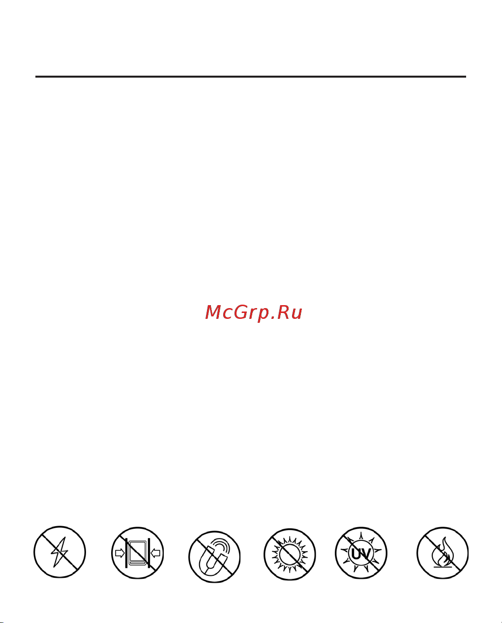 PocketBook 740 Pro InkPad 3 Pro Metallic Grey (серый металлик) [6/113] Внимательно прочитайте этот раздел следующие советы
