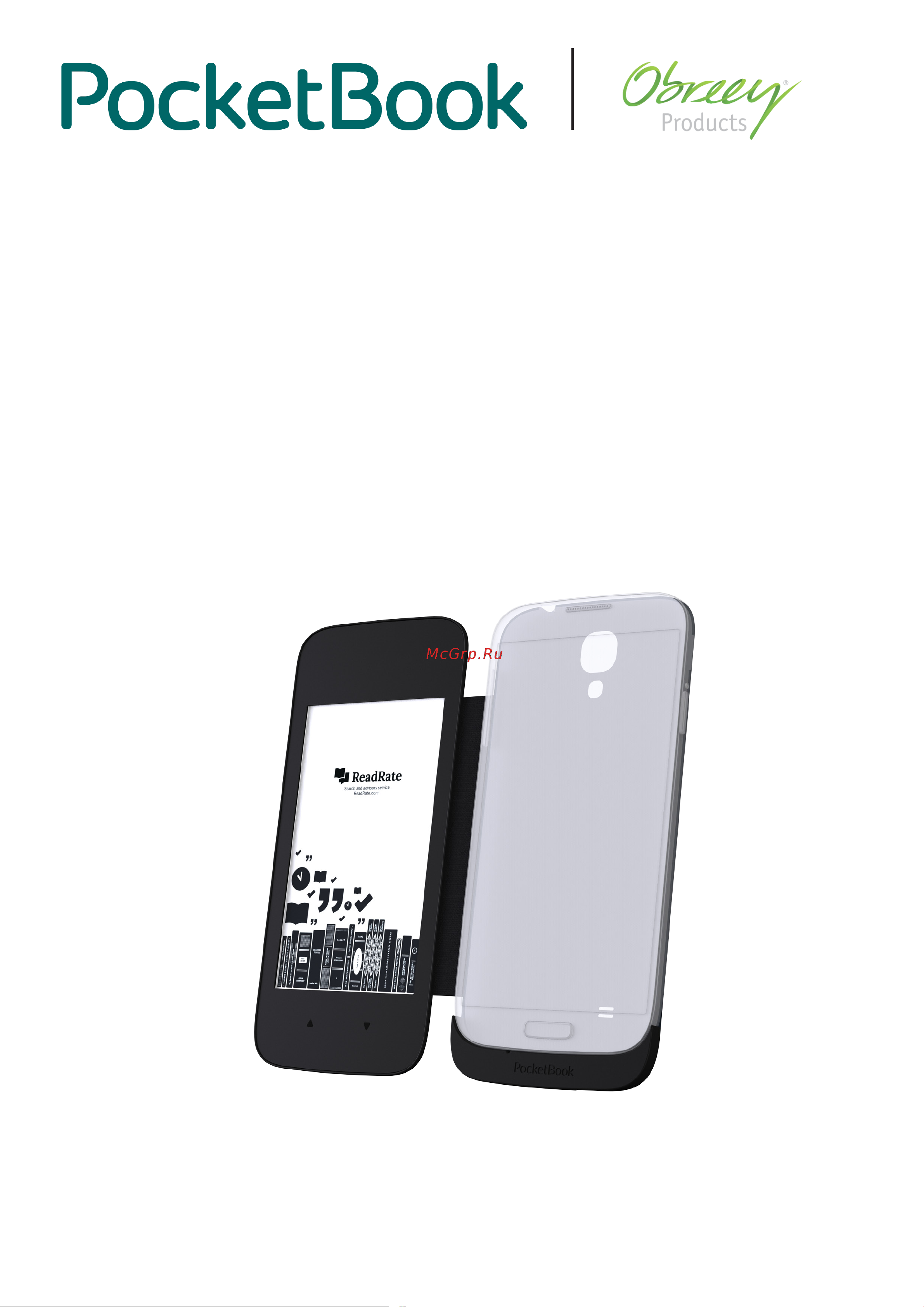 PocketBook CoverReader Руководство по эксплуатации онлайн