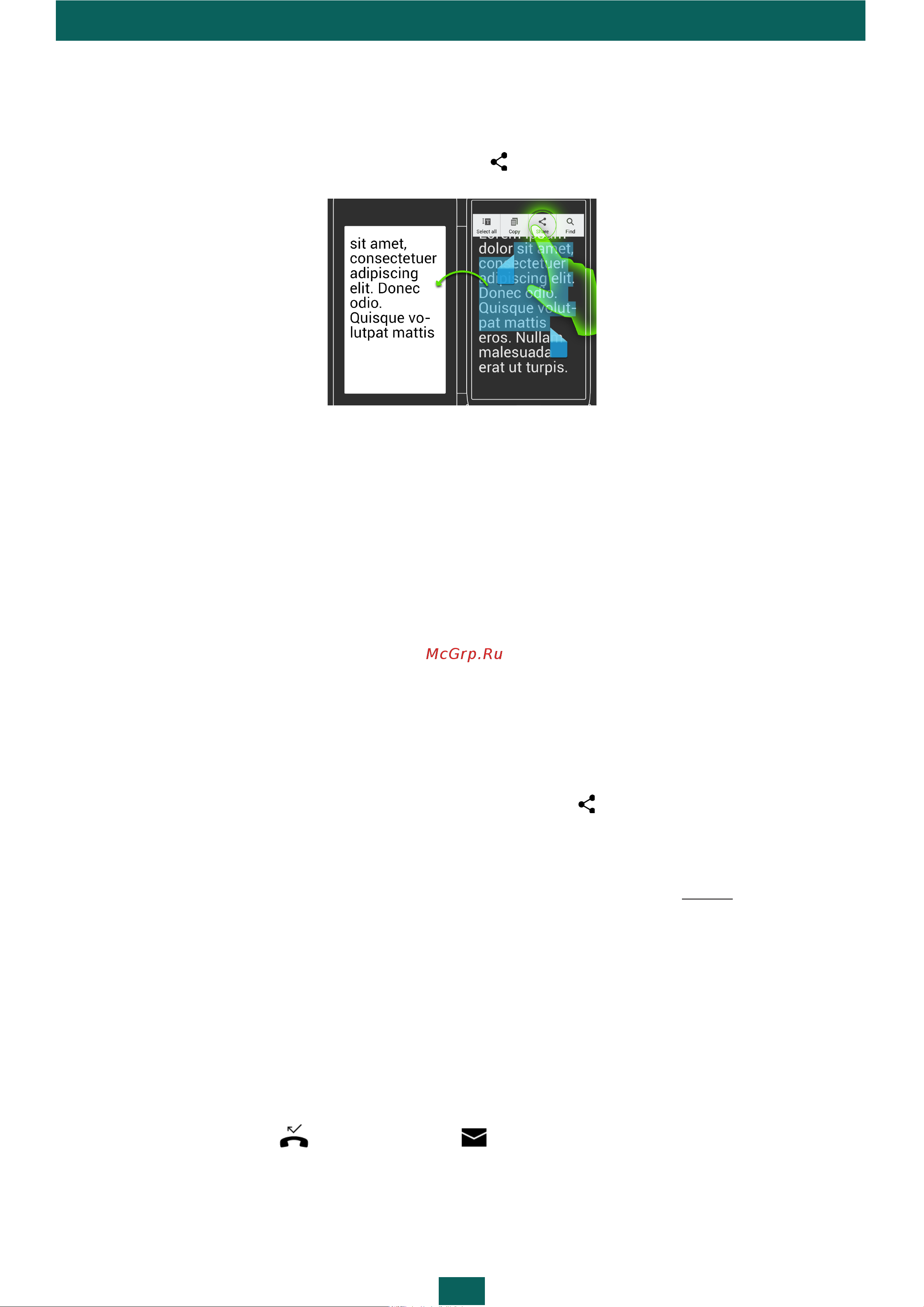 PocketBook CoverReader [11/18] Текст