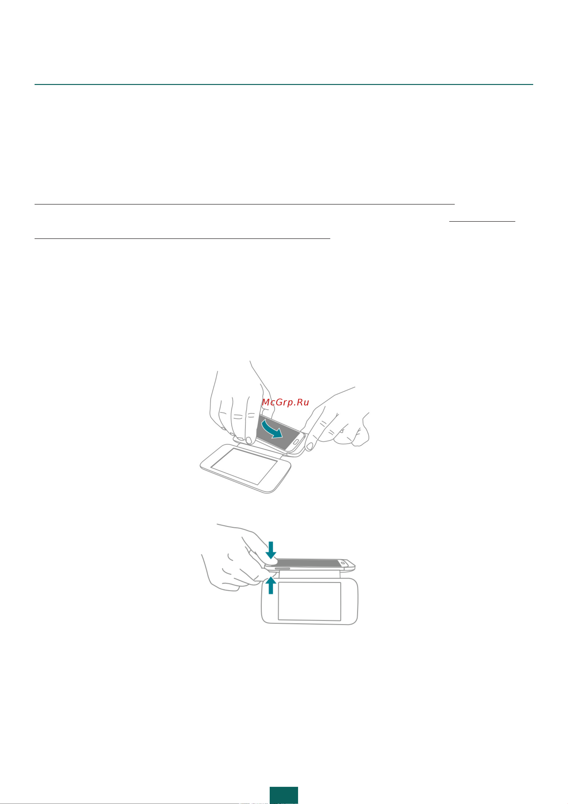 PocketBook CoverReader [7/18] Установка программного обеспечения на смартфон