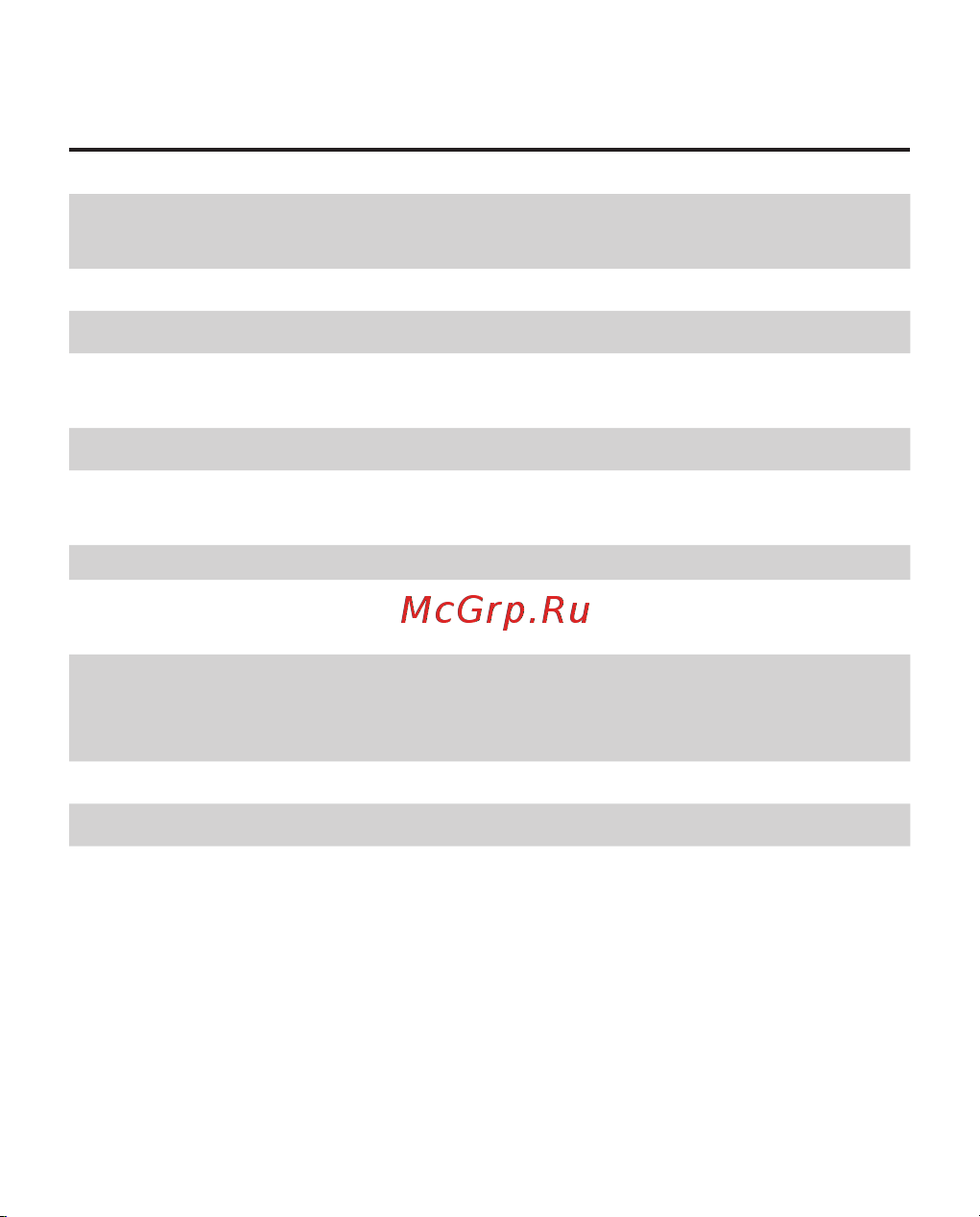 PocketBook Reader Book 2 [12/71] Технические характеристики
