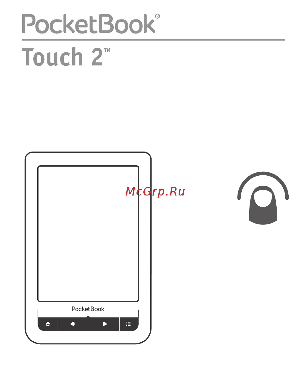 PocketBook Touch 2 Руководство по эксплуатации онлайн