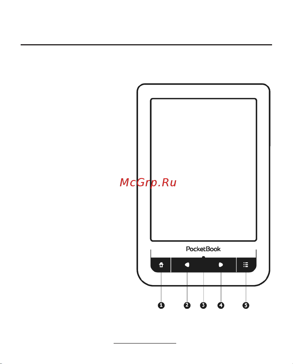 PocketBook Touch 2 [12/116] Внешний вид