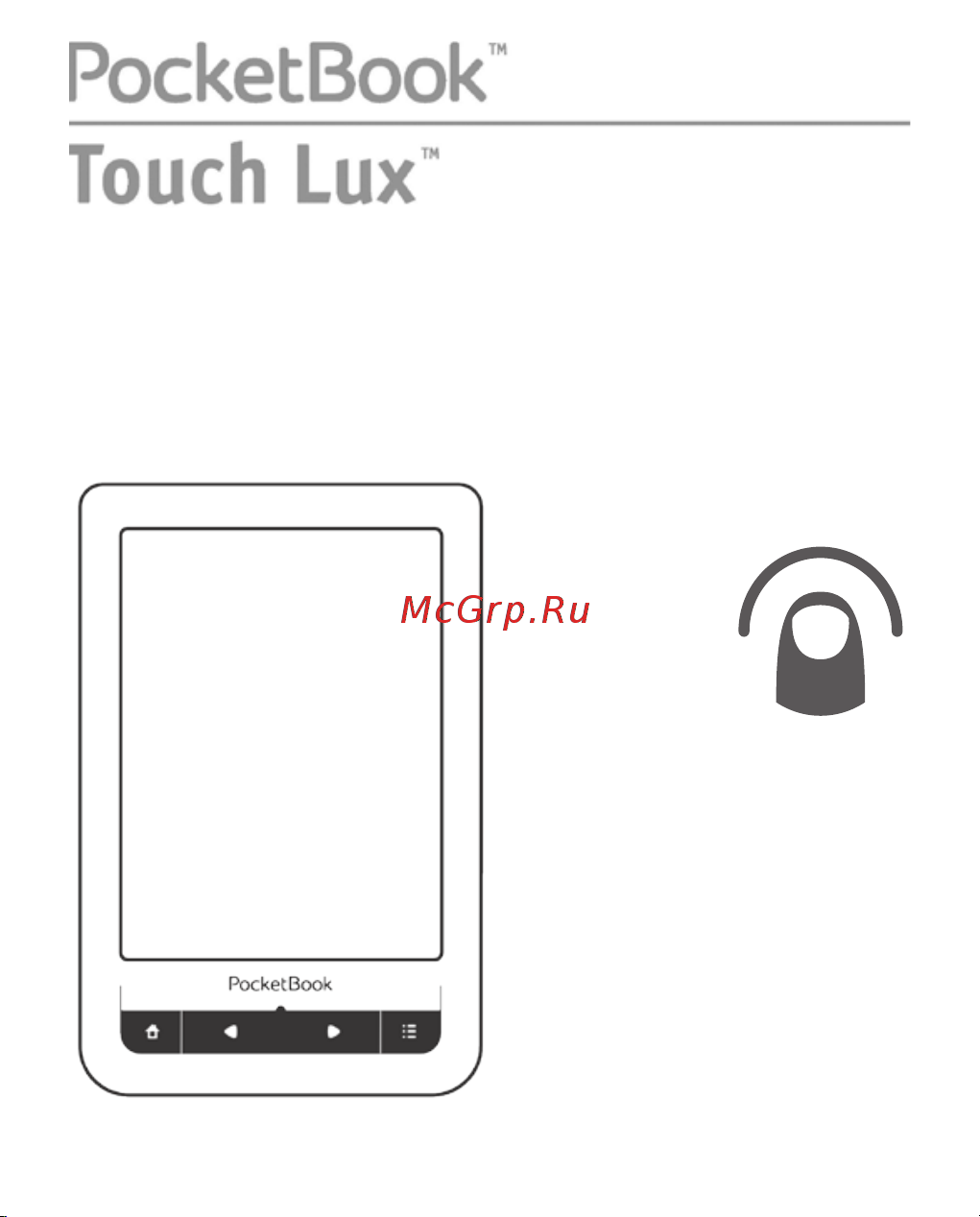 PocketBook Touch Lux (LE) Руководство по эксплуатации онлайн