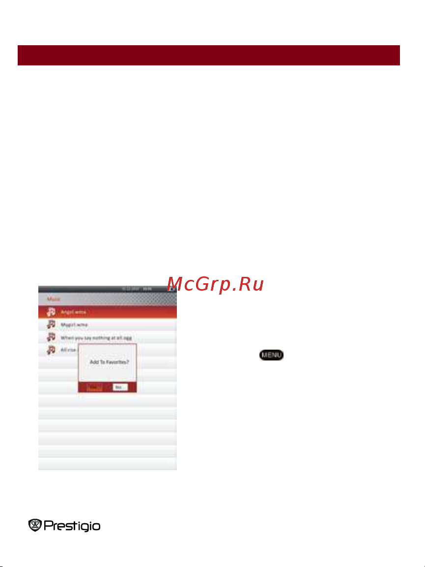 Prestigio Libretto PER3072B [16/33] Главное меню музыка