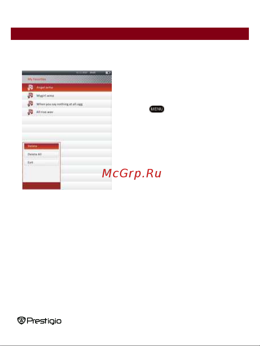Prestigio Libretto PER3072B [17/33] Главное меню музыка