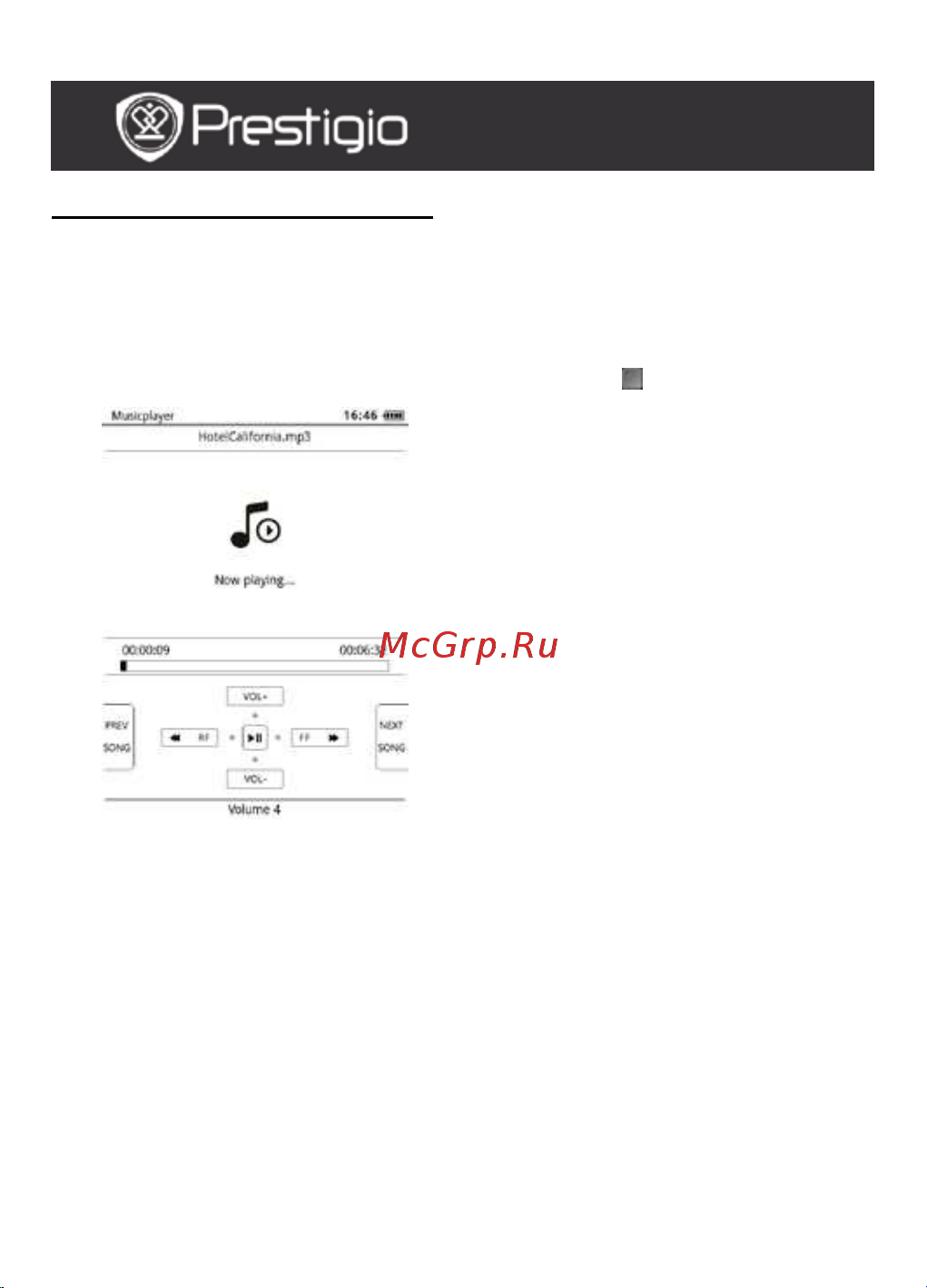 Prestigio Libretto PER5162BEN [11/25] Воспроизведение музыки