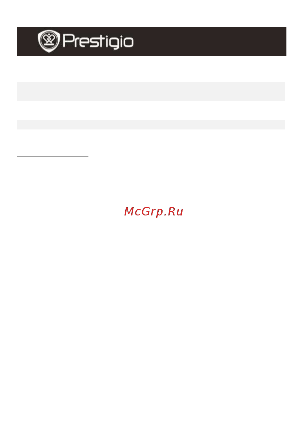Prestigio MultiReader 3464(Nobile PER3464B) Руководство по эксплуатации онлайн [6/13] 736311