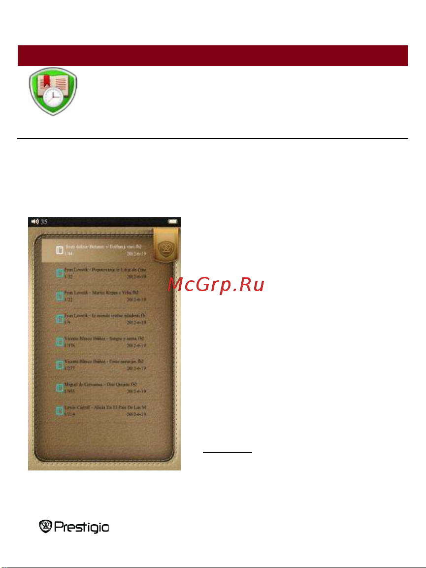 Prestigio MultiReader 3574(Nobile PER3574B) Руководство по эксплуатации онлайн [10/27] 736312