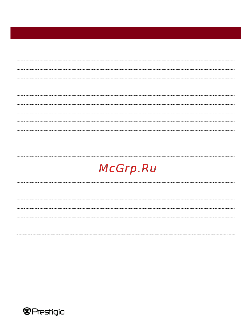 Prestigio MultiReader 3574(Nobile PER3574B) Руководство по эксплуатации онлайн [2/27] 736312
