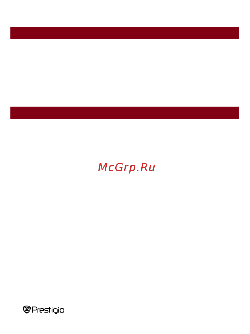 Prestigio MultiReader 3574(Nobile PER3574B) Руководство по эксплуатации онлайн [3/27] 736312